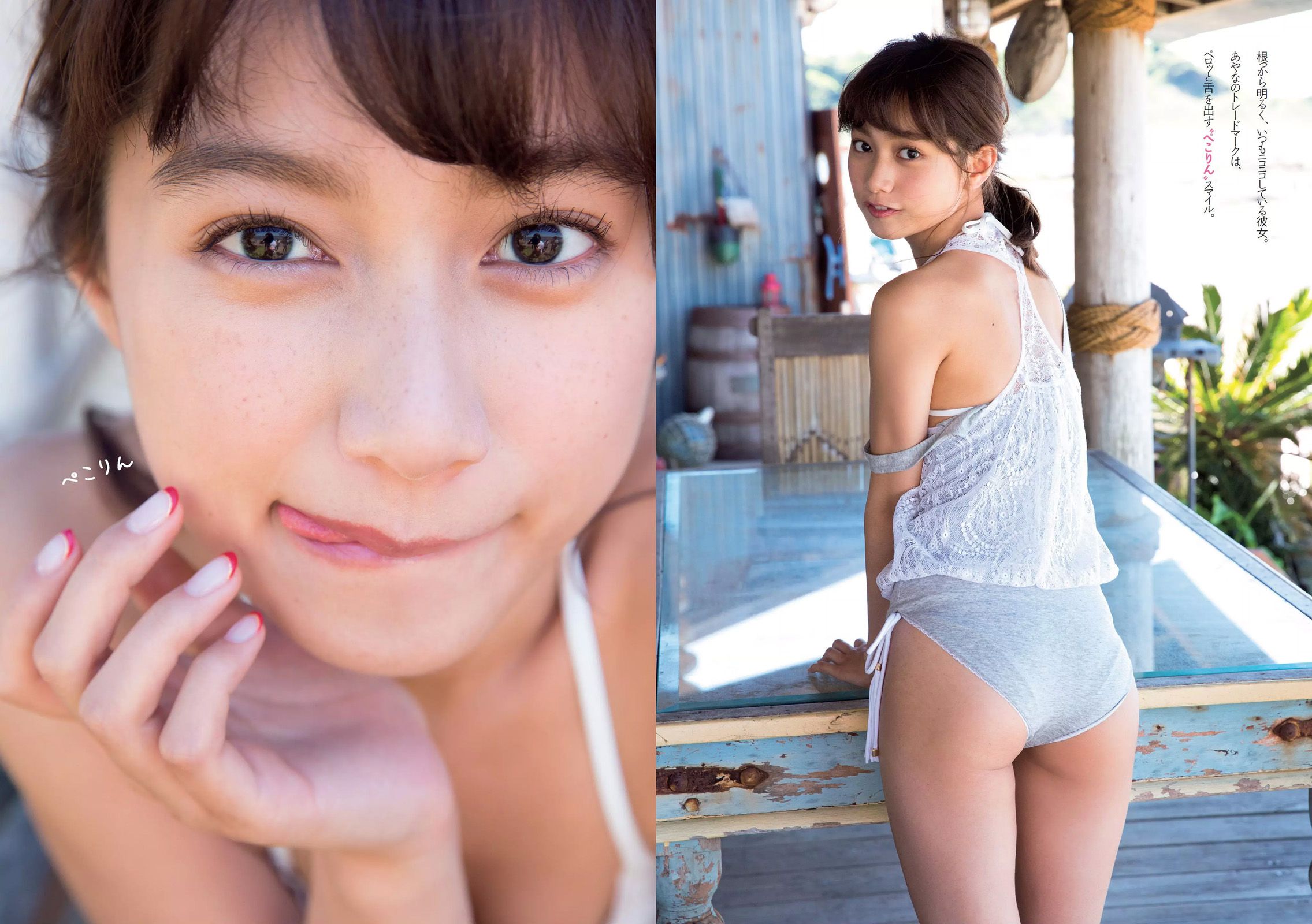 片山萌美 冨手麻妙 長澤茉里奈 渡邉幸愛 武田あやな 加藤美南 紗倉まな [Weekly Playboy] 2016年No.25 写真杂志