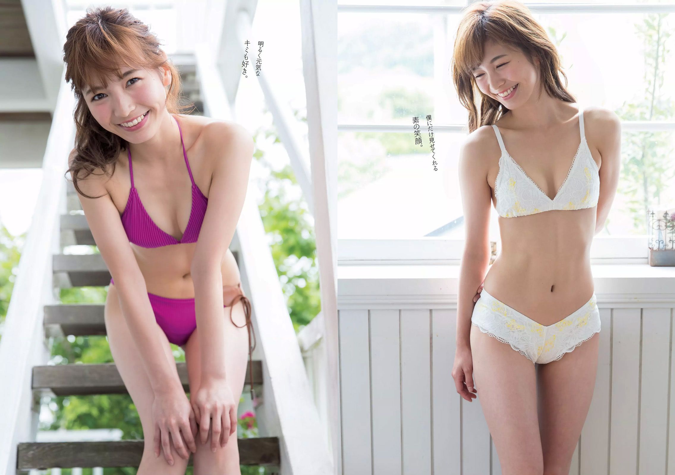 片山萌美 冨手麻妙 長澤茉里奈 渡邉幸愛 武田あやな 加藤美南 紗倉まな [Weekly Playboy] 2016年No.25 写真杂志
