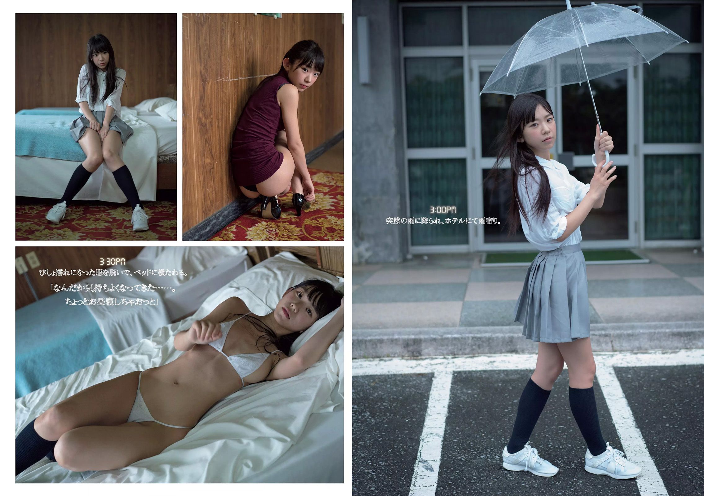 片山萌美 冨手麻妙 長澤茉里奈 渡邉幸愛 武田あやな 加藤美南 紗倉まな [Weekly Playboy] 2016年No.25 写真杂志