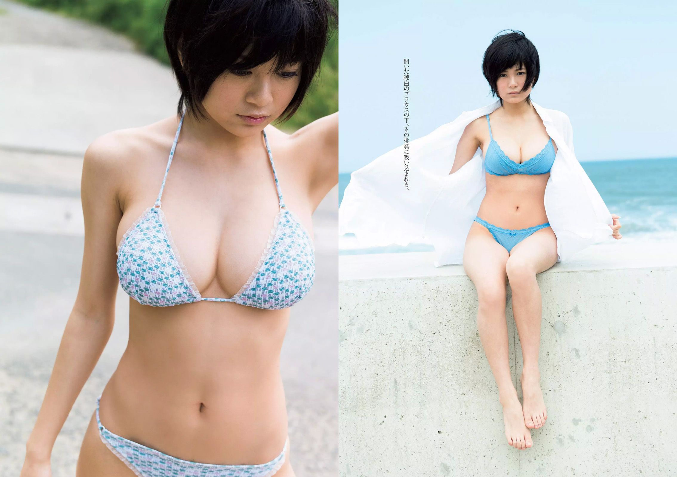 橋本マナミ RaMu 北川綾巴 南千紗登 [Weekly Playboy] 2016年No.26 写真杂志