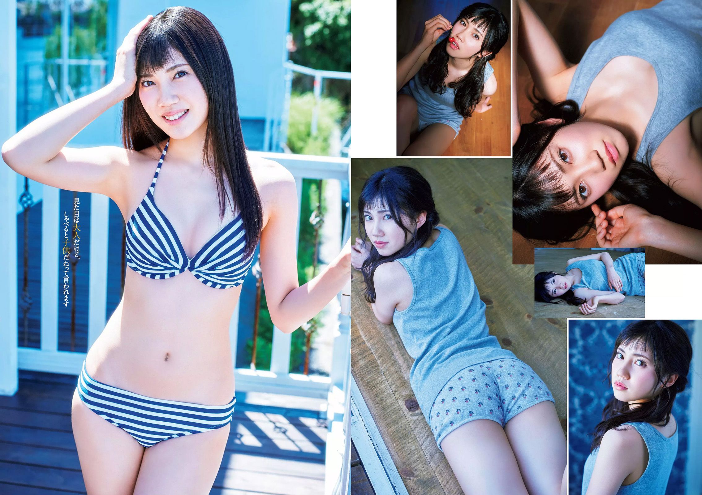 橋本マナミ RaMu 北川綾巴 南千紗登 [Weekly Playboy] 2016年No.26 写真杂志