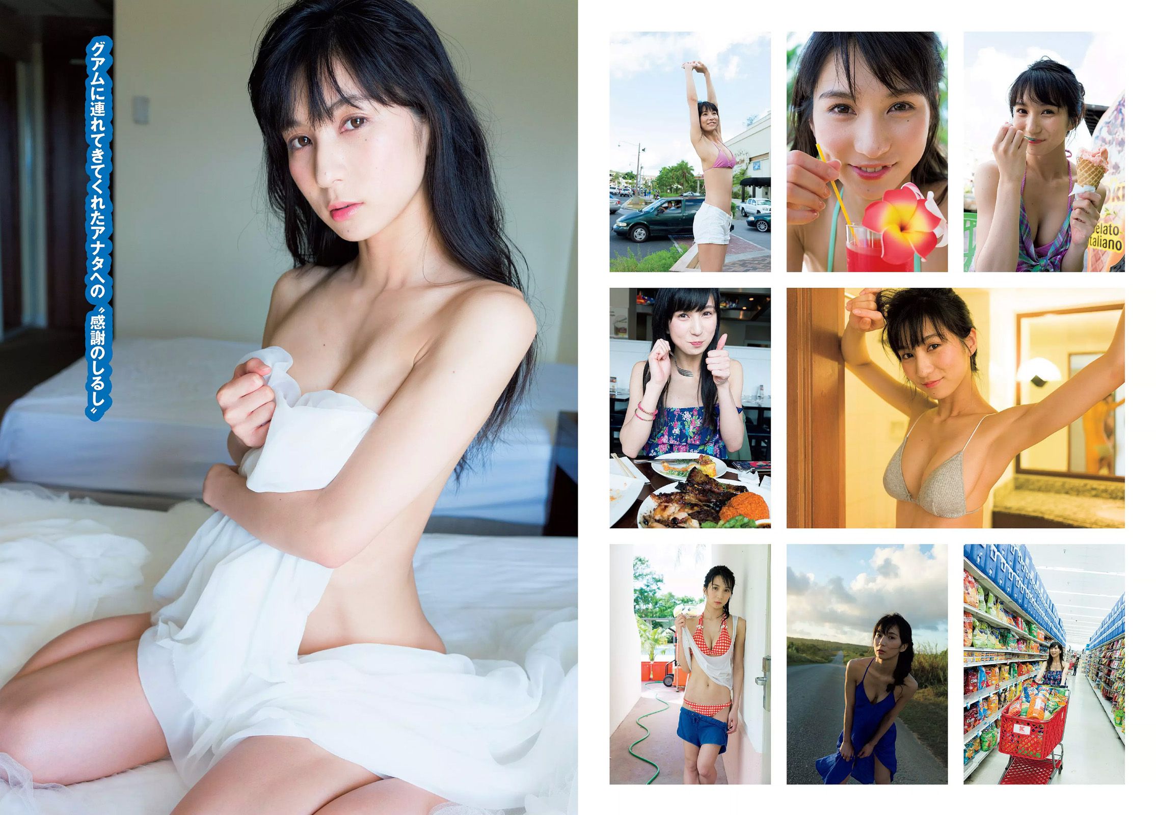 橋本マナミ RaMu 北川綾巴 南千紗登 [Weekly Playboy] 2016年No.26 写真杂志