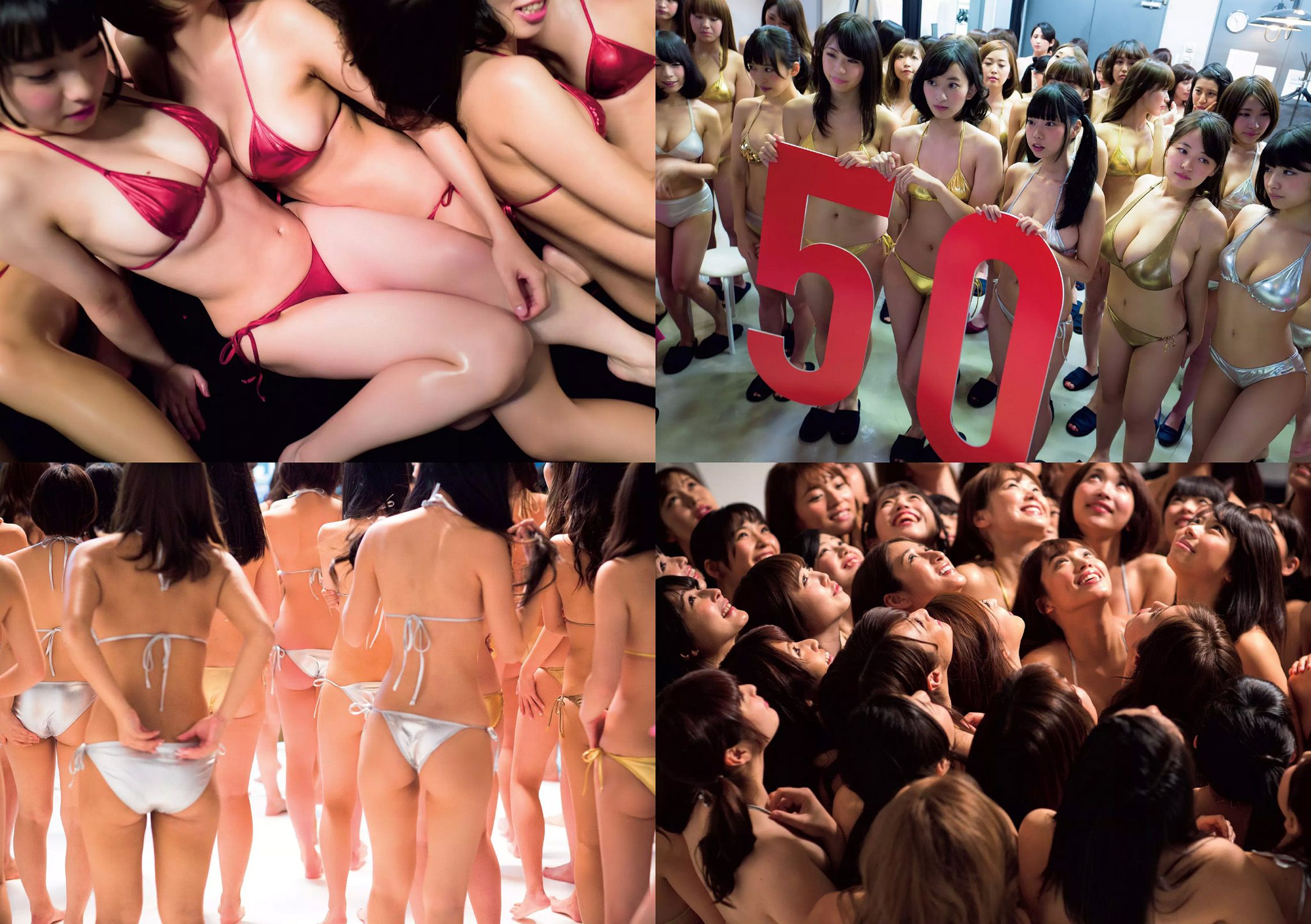 篠崎愛 稲村亜美 杉原杏璃 長澤茉里奈 [Weekly Playboy] 2016年No.27 写真杂志