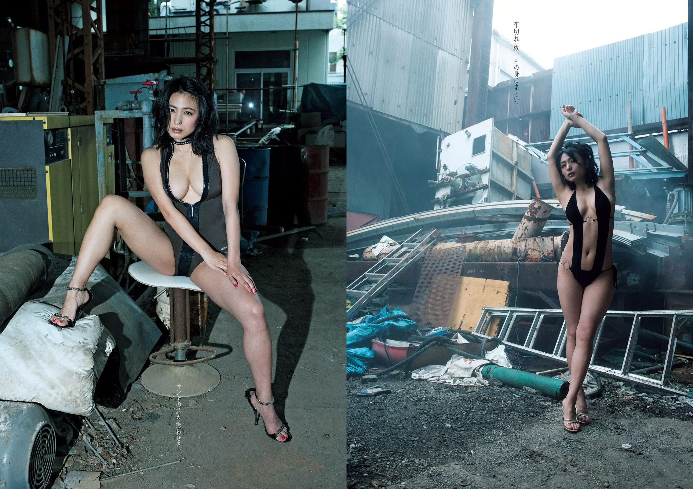 篠崎愛 稲村亜美 杉原杏璃 長澤茉里奈 [Weekly Playboy] 2016年No.27 写真杂志
