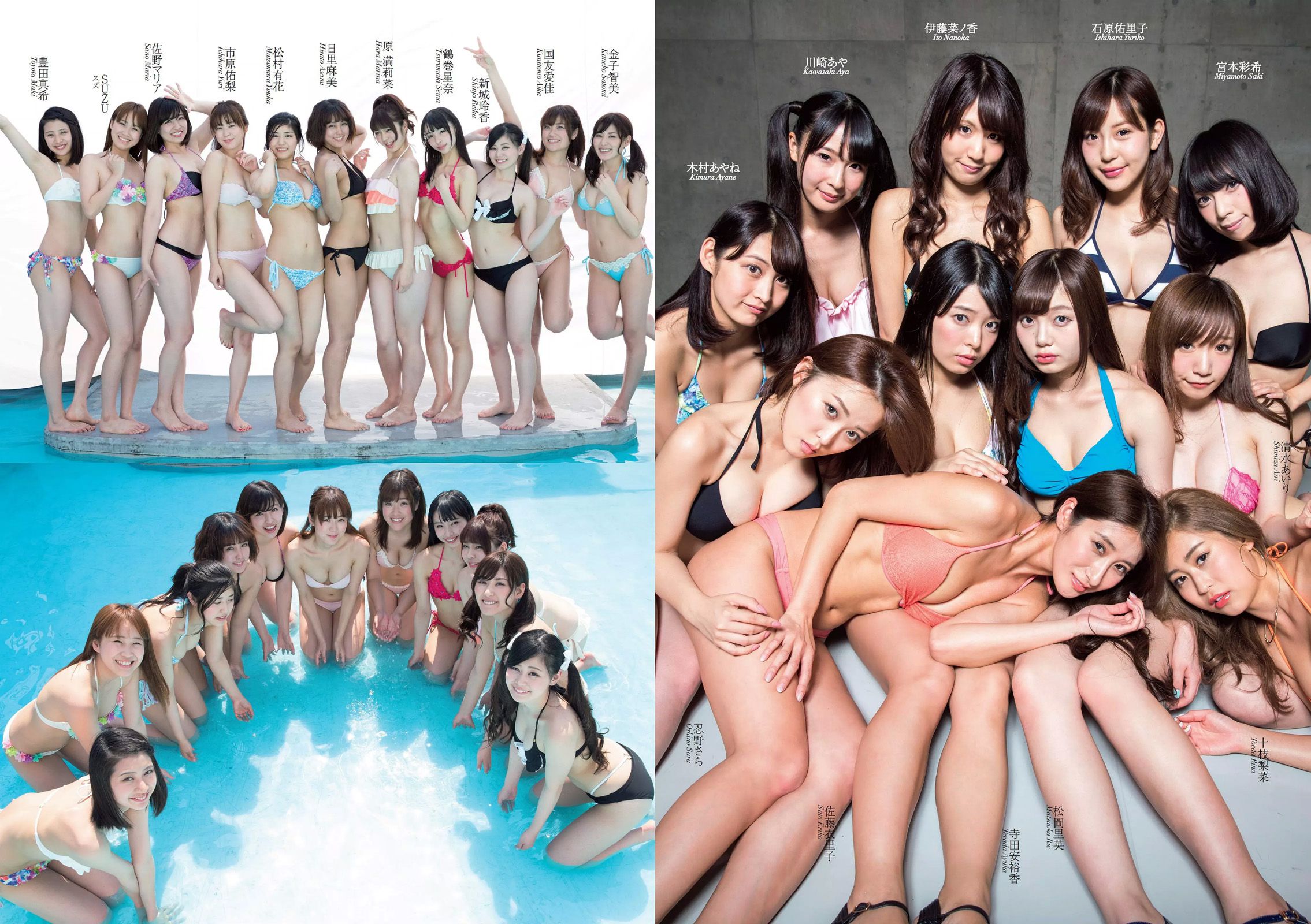 篠崎愛 稲村亜美 杉原杏璃 長澤茉里奈 [Weekly Playboy] 2016年No.27 写真杂志