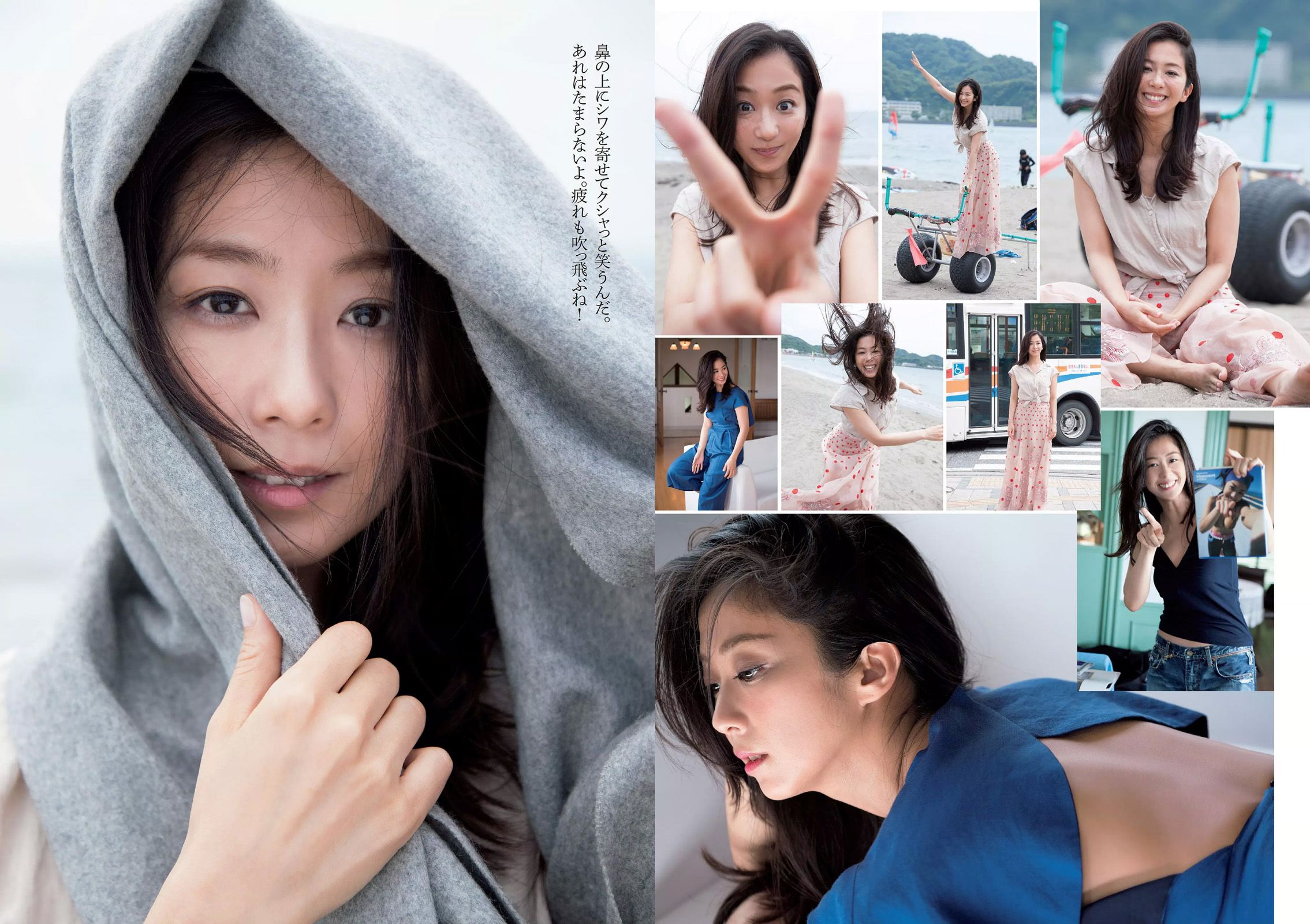 久松郁実 逢沢りな 内田理央 安藤咲桜 優香 瀧内公美 吉田里深 [Weekly Playboy] 2016年No.29 写真杂志