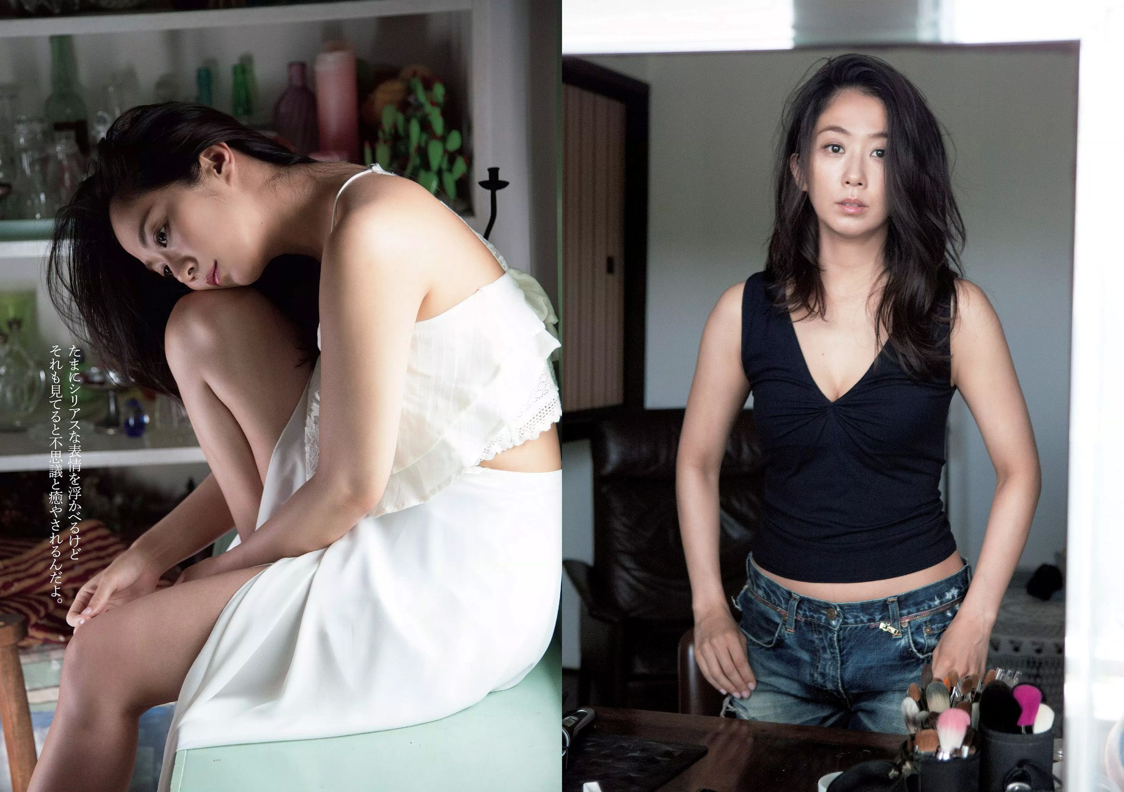 久松郁実 逢沢りな 内田理央 安藤咲桜 優香 瀧内公美 吉田里深 [Weekly Playboy] 2016年No.29 写真杂志