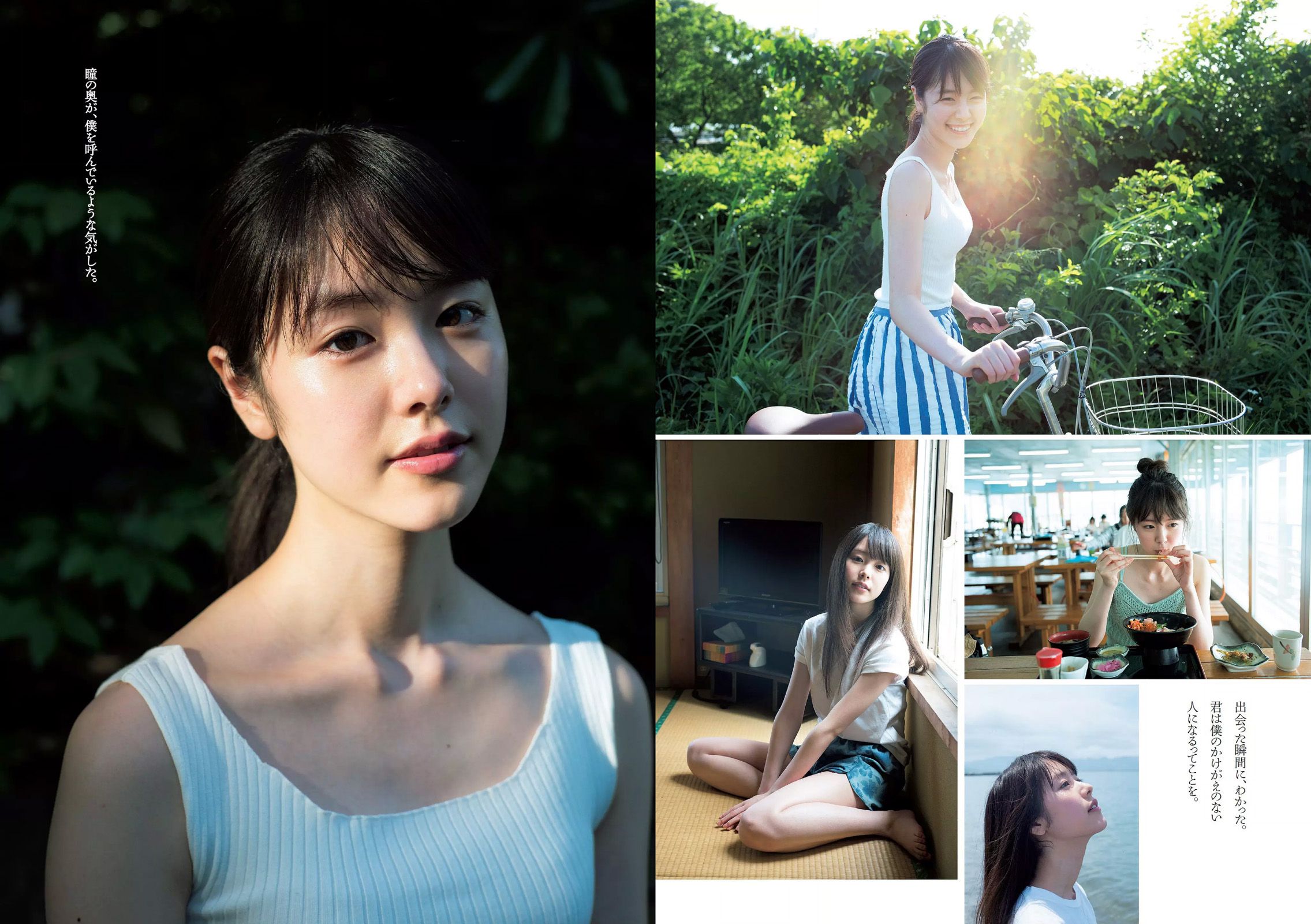 山地まり 松元絵里花 唐田えりか 塩地美澄 高橋胡桃 渡辺美優紀 [Weekly Playboy] 2016年No.30 写真杂志