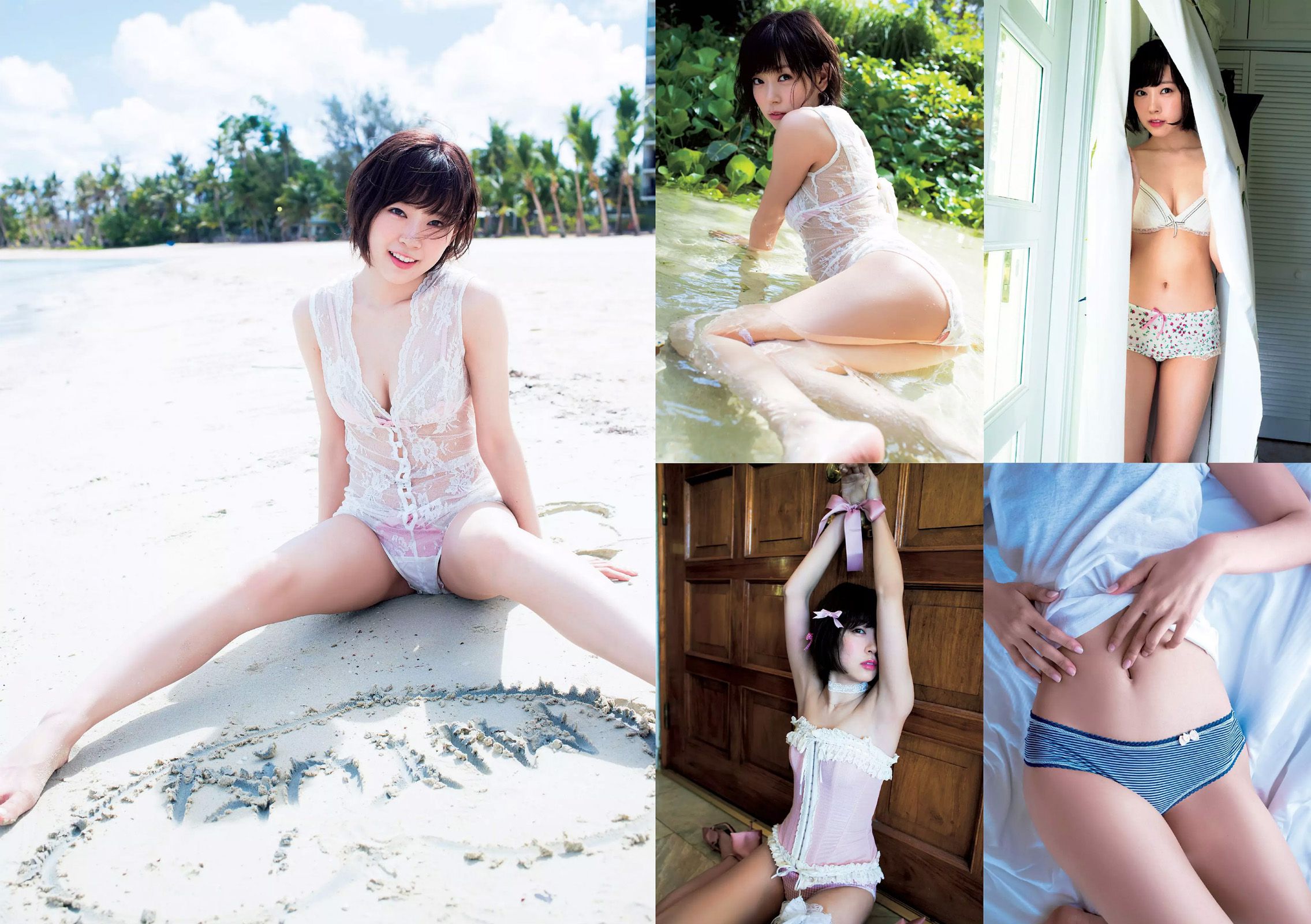 山地まり 松元絵里花 唐田えりか 塩地美澄 高橋胡桃 渡辺美優紀 [Weekly Playboy] 2016年No.30 写真杂志