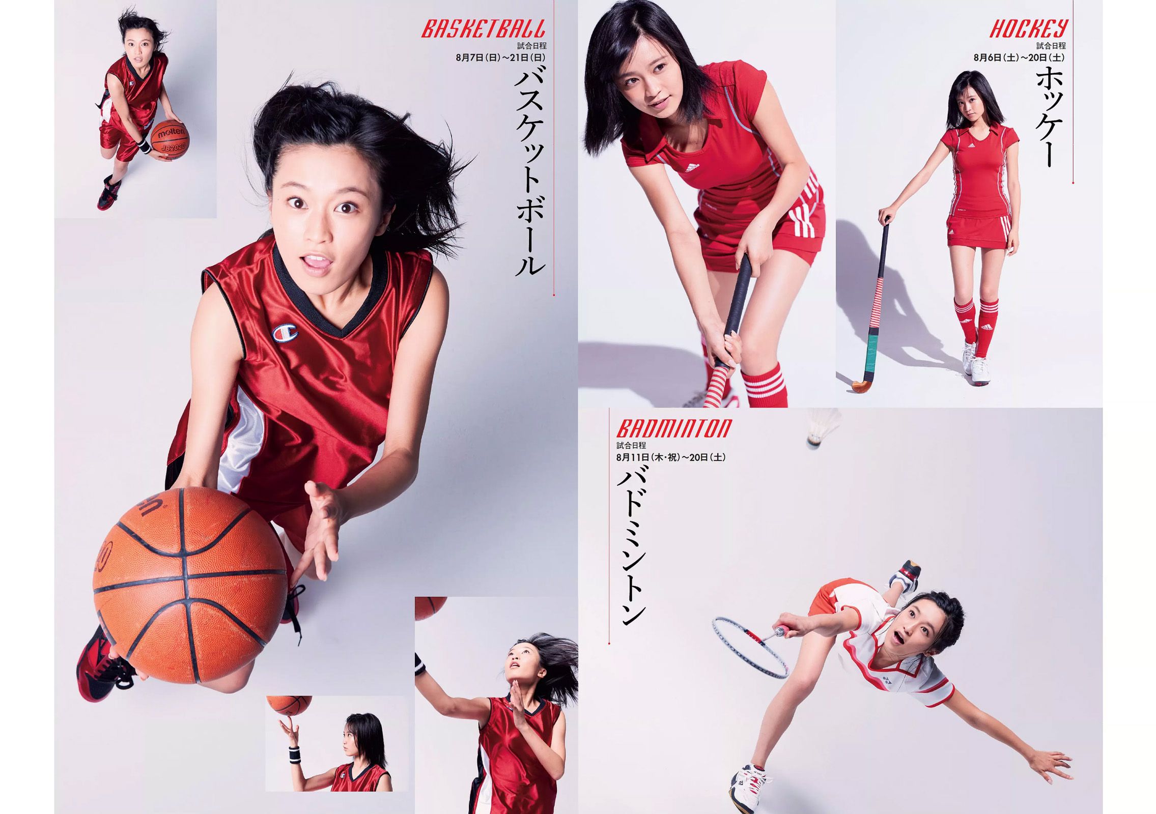 AKB48 佐野ひなこ 坂口佳穂 小島瑠璃子 内田理央 早瀬あや [Weekly Playboy] 2016年No.33 写真杂志