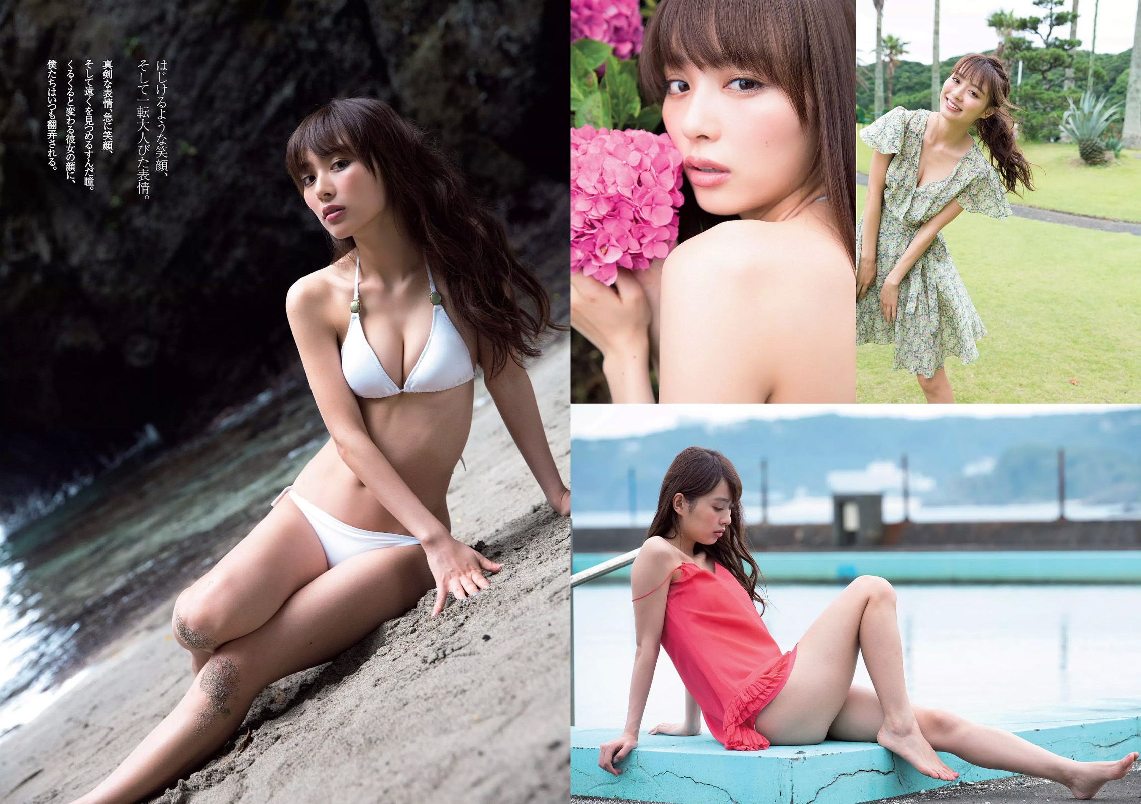AKB48 佐野ひなこ 坂口佳穂 小島瑠璃子 内田理央 早瀬あや [Weekly Playboy] 2016年No.33 写真杂志