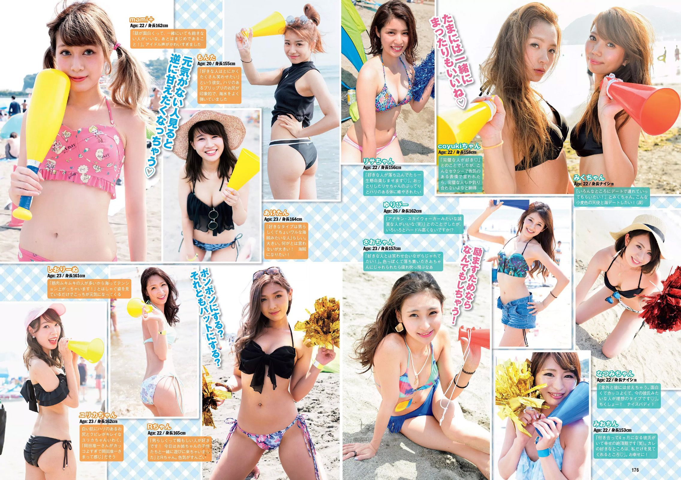 石川恋 深田恭子 馬場ふみか 朝比奈彩 稲村亜美 大沢ひかる 宮河マヤ [Weekly Playboy] 2016年No.34-35 写真杂志