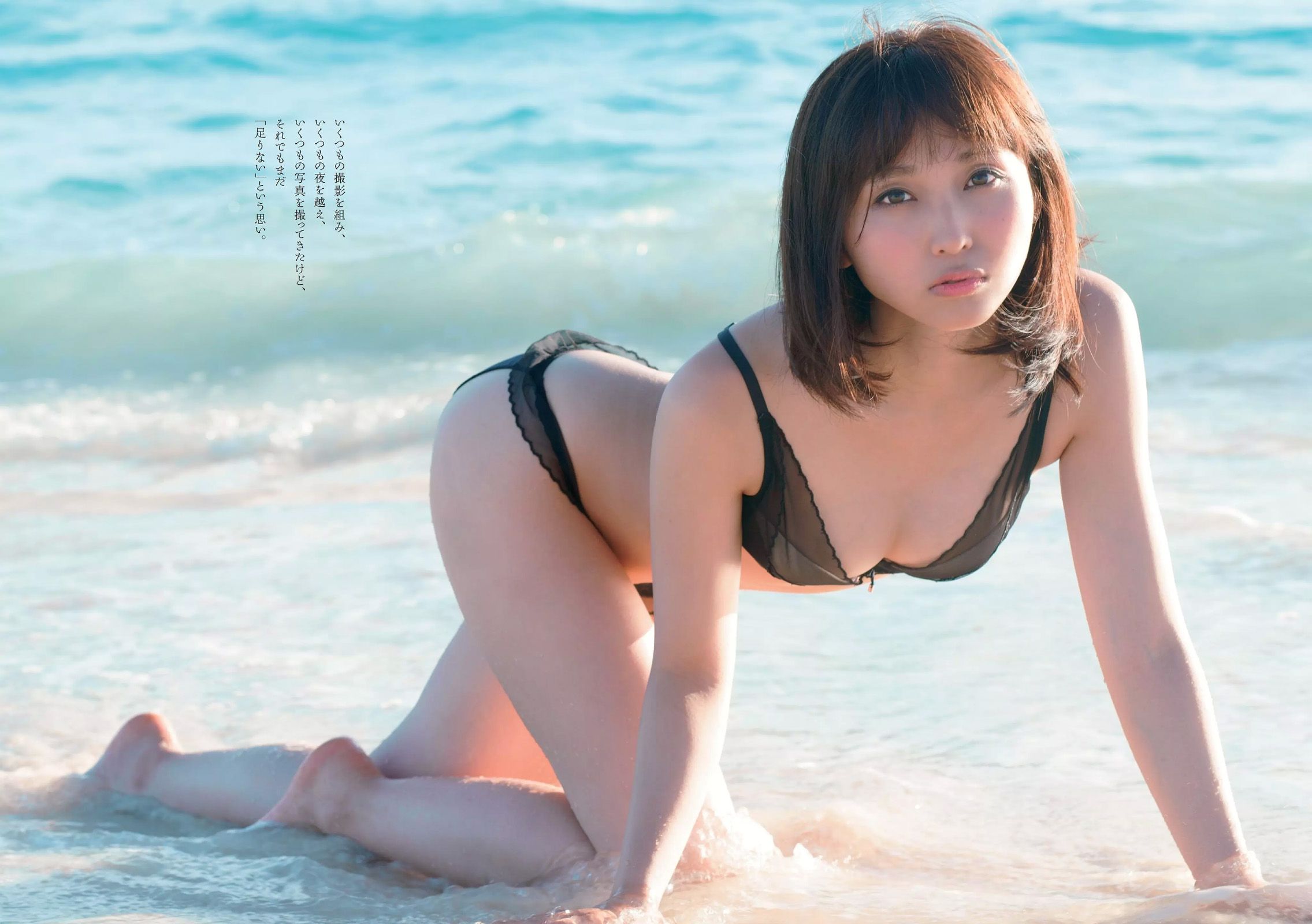 伊東紗冶子 美馬怜子 杉本有美 佐藤麗奈 吉木りさ 遠山茜子 七菜乃 [Weekly Playboy] 2016年No.36 写真杂志