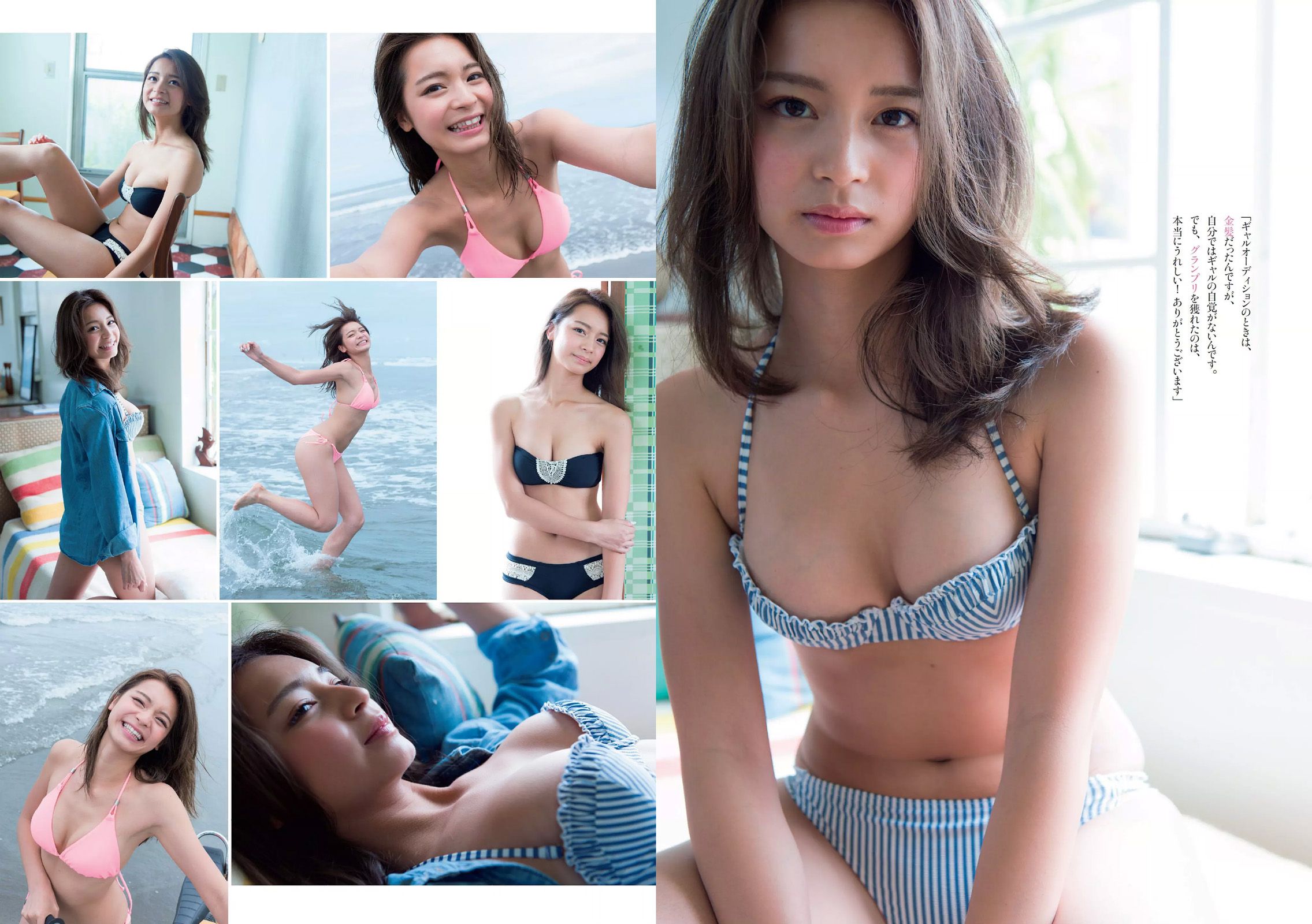 伊東紗冶子 美馬怜子 杉本有美 佐藤麗奈 吉木りさ 遠山茜子 七菜乃 [Weekly Playboy] 2016年No.36 写真杂志