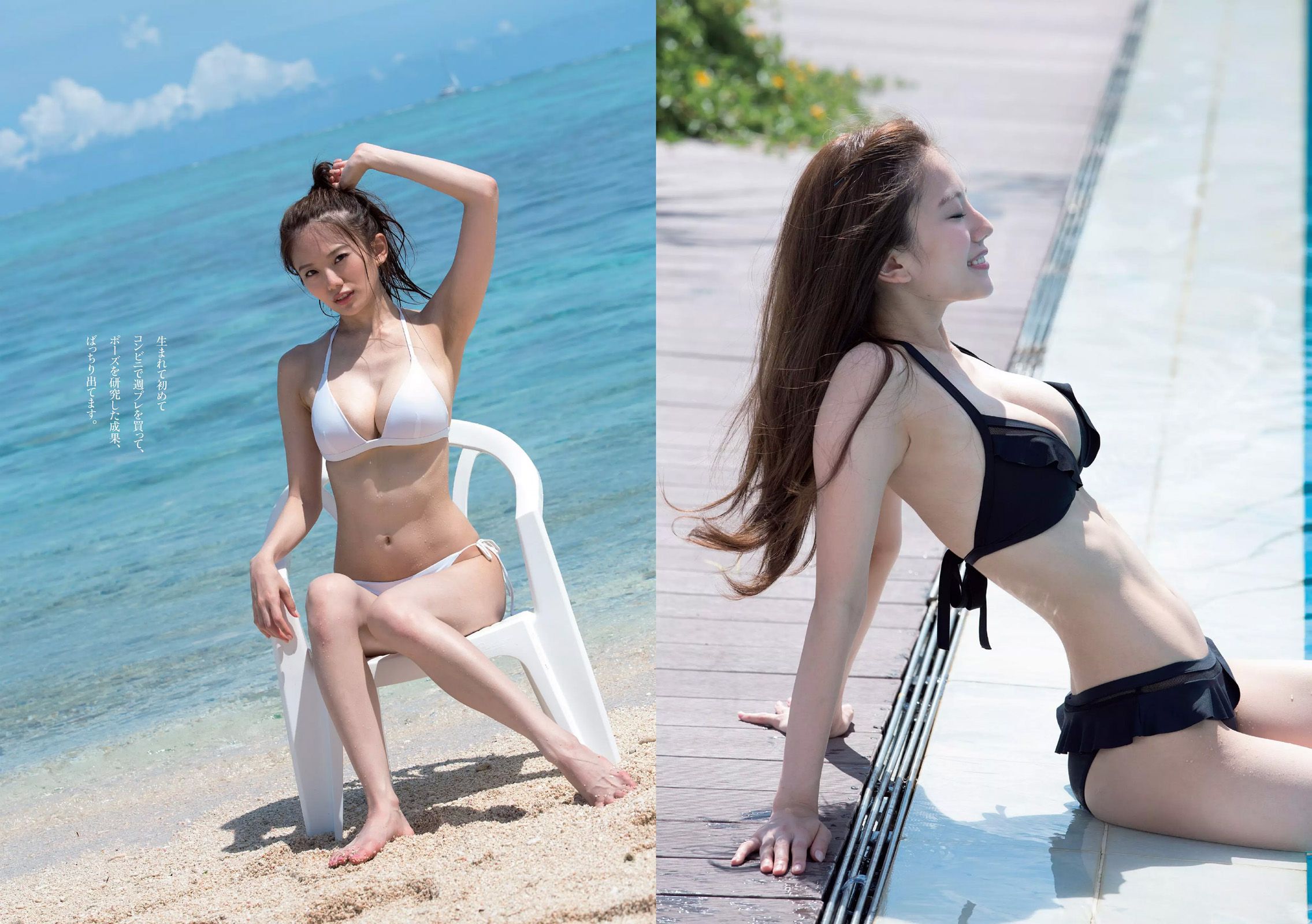 伊東紗冶子 美馬怜子 杉本有美 佐藤麗奈 吉木りさ 遠山茜子 七菜乃 [Weekly Playboy] 2016年No.36 写真杂志