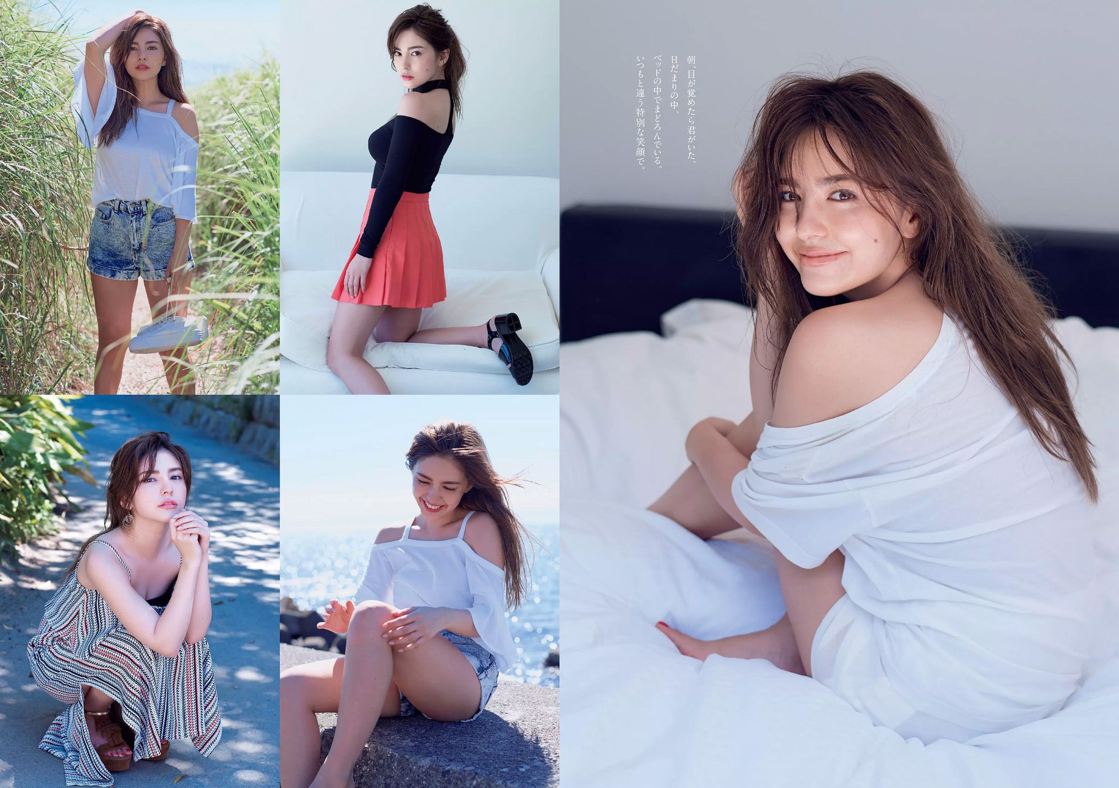 小島瑠璃子 IVAN 向井地美音 スミス楓 金子理江 柿崎芽実 [Weekly Playboy] 2016年No.37 写真杂志