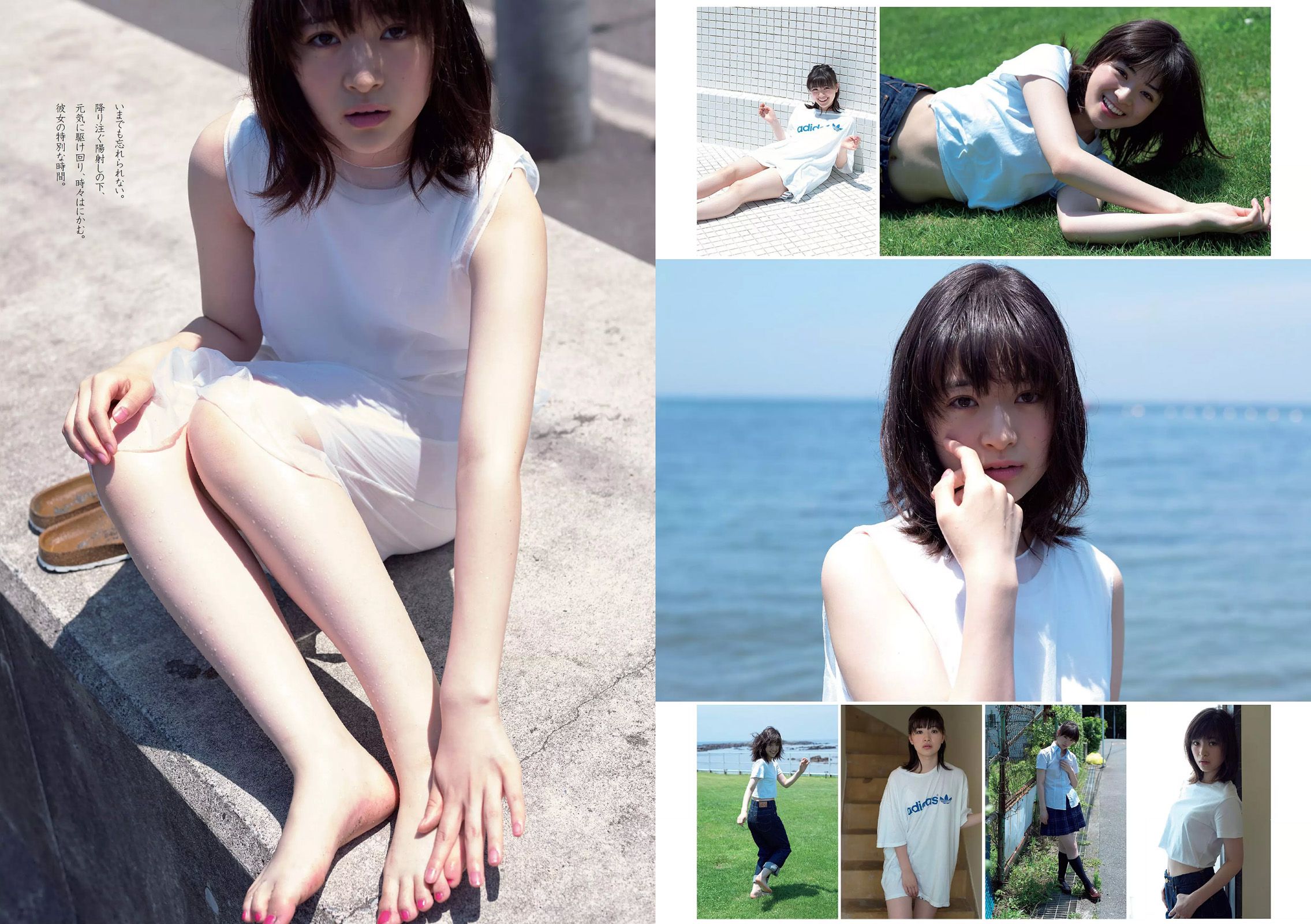 片山萌美 石川恋 武田玲奈 深田恭子 熊田曜子 優希美青 護あさな [Weekly Playboy] 2016年No.39 写真杂志
