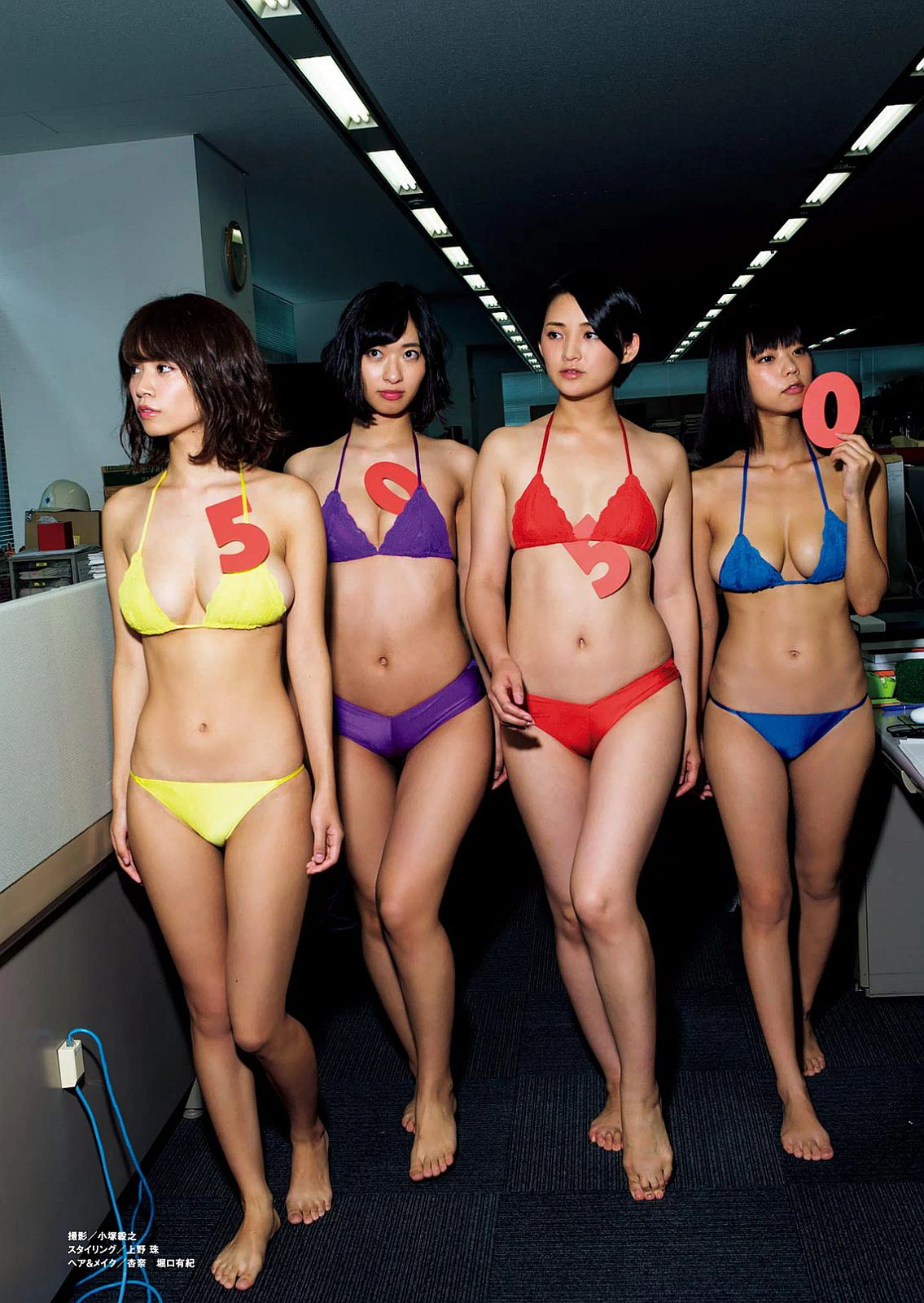 深田恭子 西野七瀬 [Weekly Playboy] 2016年No.42 写真杂志