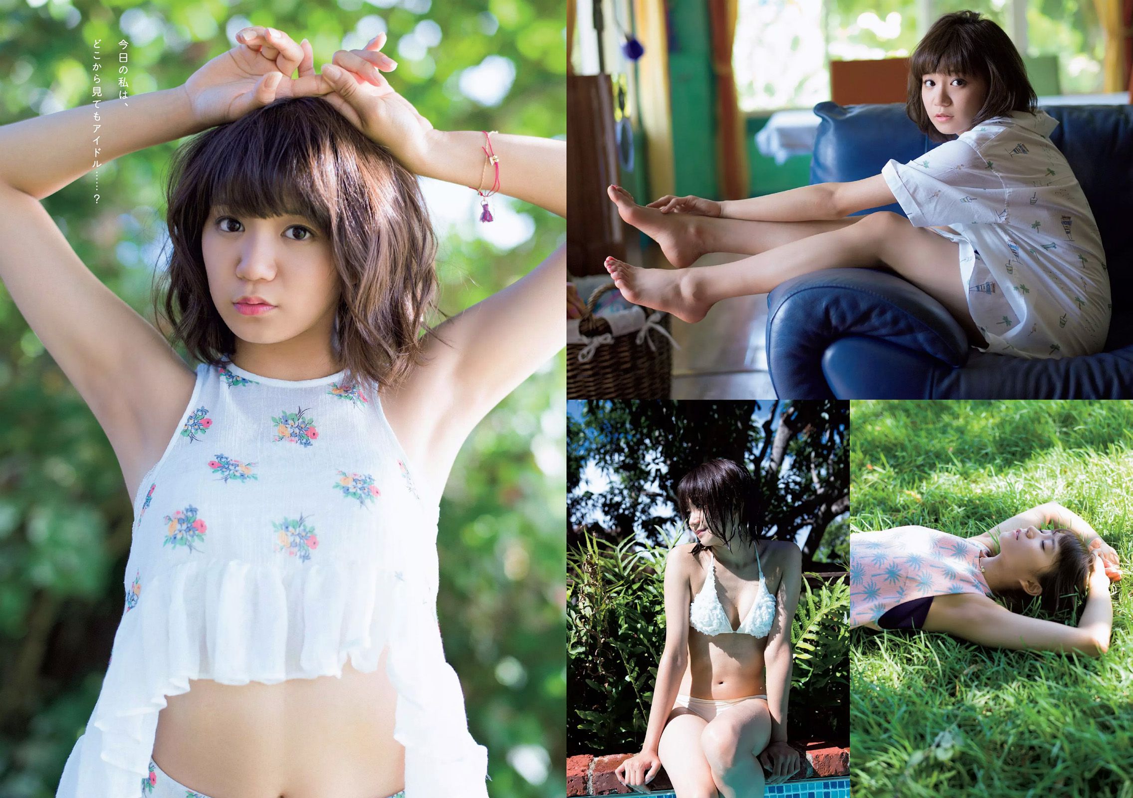 指原莉乃 西野七瀬 浅川梨奈 渡辺麻友 橋本環奈 星名美怜 [Weekly Playboy] 2016年No.45 写真杂志