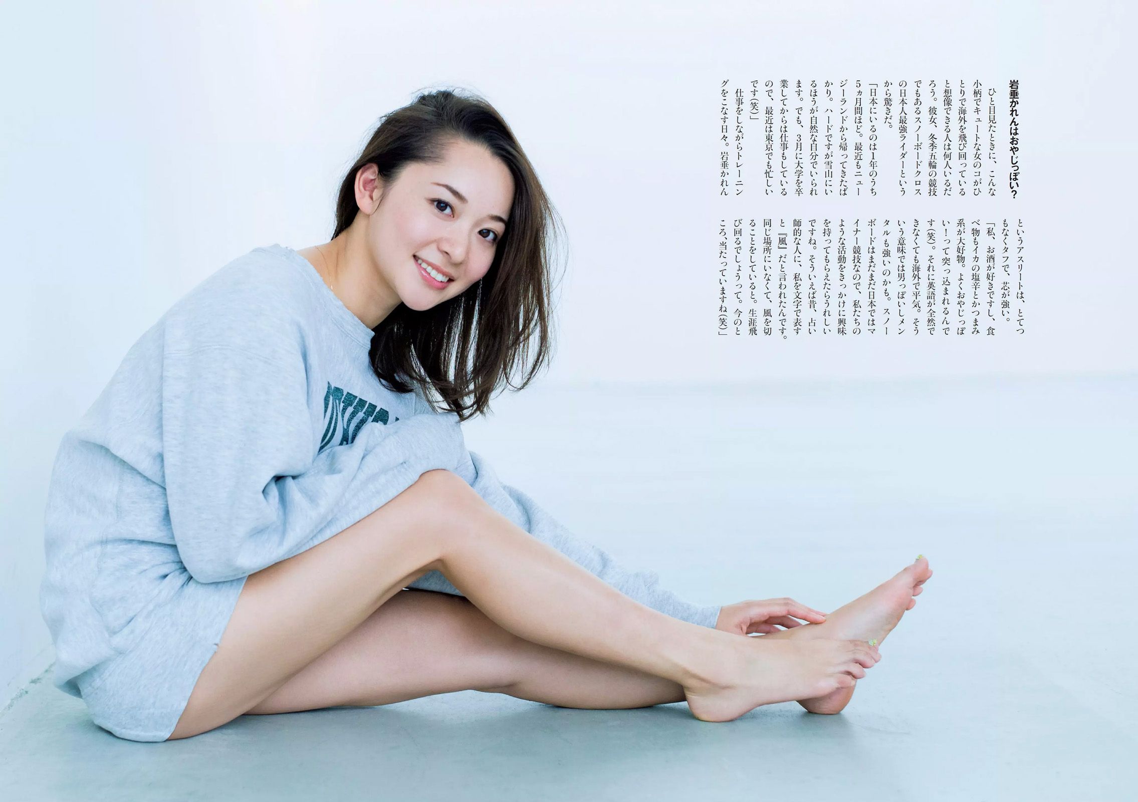 リア?ディゾン 浅田舞 伊東紗冶子 松岡李那 岩垂かれん [Weekly Playboy] 2016年No.46 写真杂志