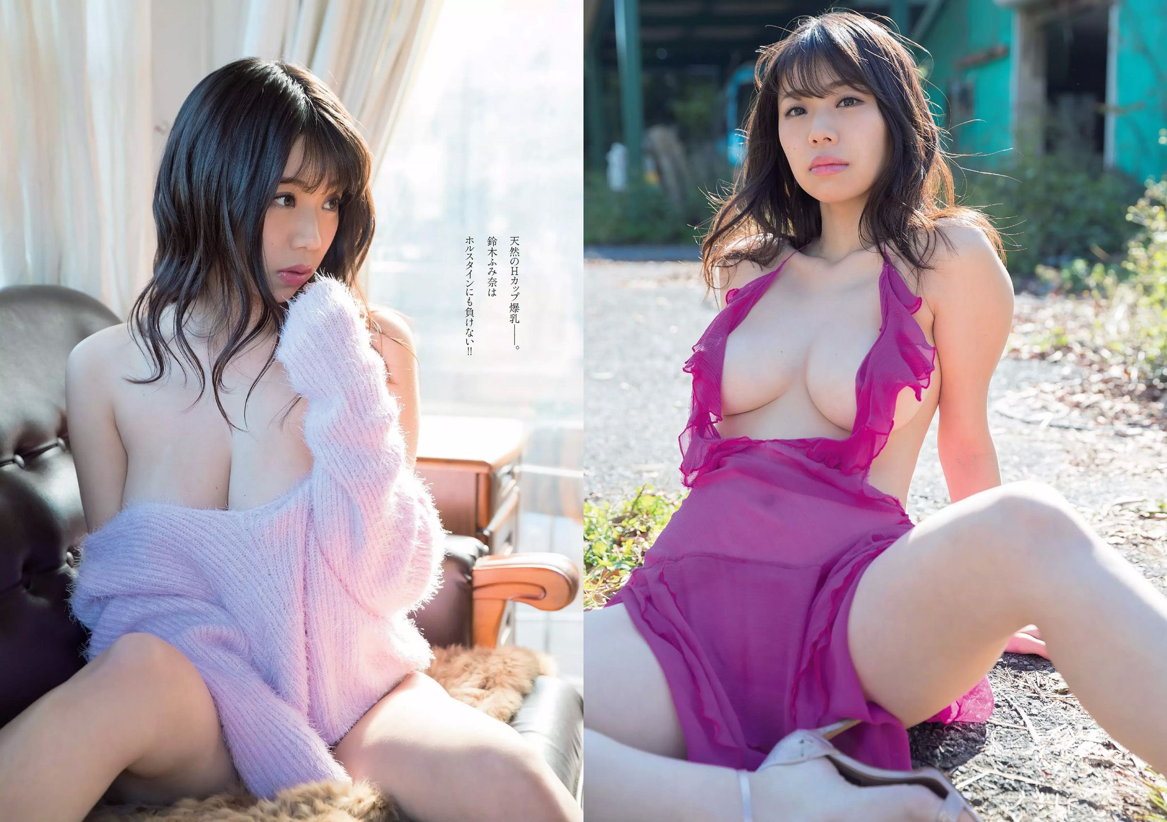 馬場ふみか 鈴木ふみ奈 松本愛 三城千咲 堀江しのぶ 新垣結衣 石橋杏奈 牧野紗弓 [Weekly Playboy] 2016年No.51 写真杂志