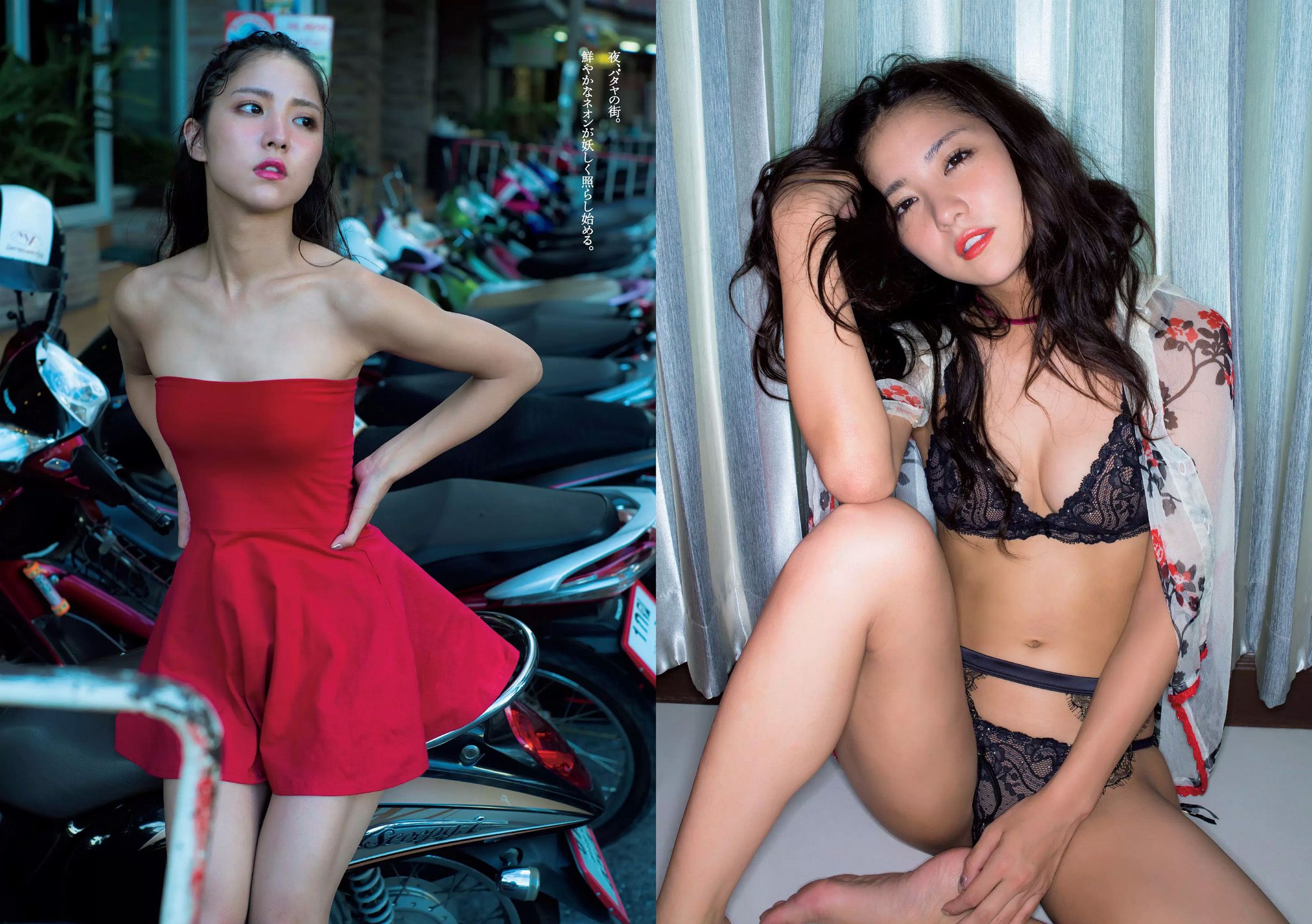 石川恋 佐藤寛子 熊江琉唯 内田理央 久松郁実 剛力彩芽 福間文香 [Weekly Playboy] 2016年No.52 写真杂志