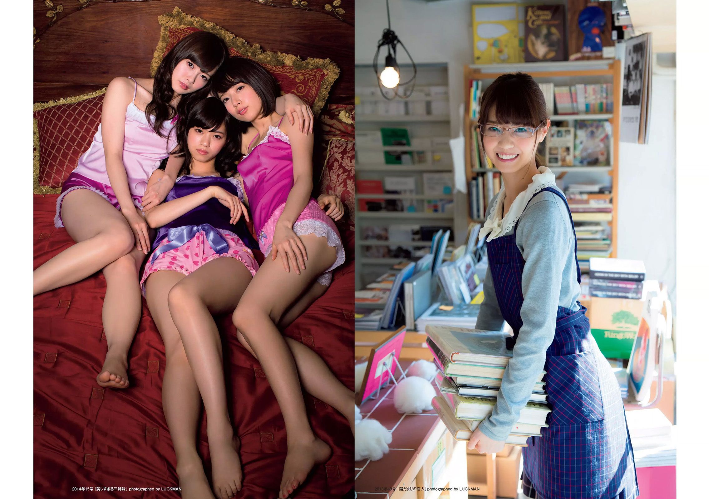 稲村亜美 山地まり 柳ゆり菜 石川恋 片山萌美 西野七瀬 筧美和子 馬場ふみか [Weekly Playboy] 2017年No.01-02 写真杂志