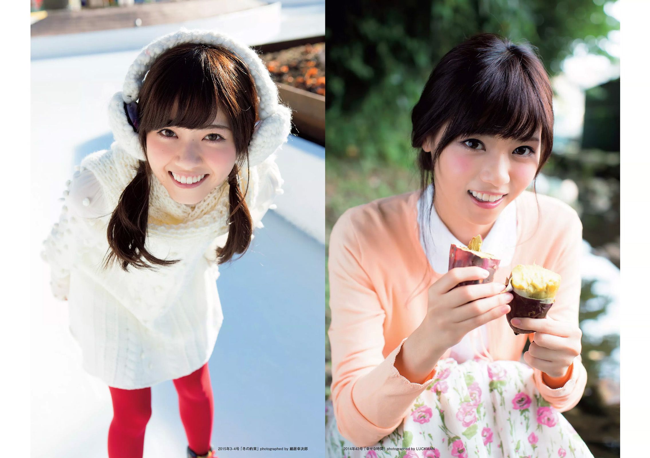 稲村亜美 山地まり 柳ゆり菜 石川恋 片山萌美 西野七瀬 筧美和子 馬場ふみか [Weekly Playboy] 2017年No.01-02 写真杂志