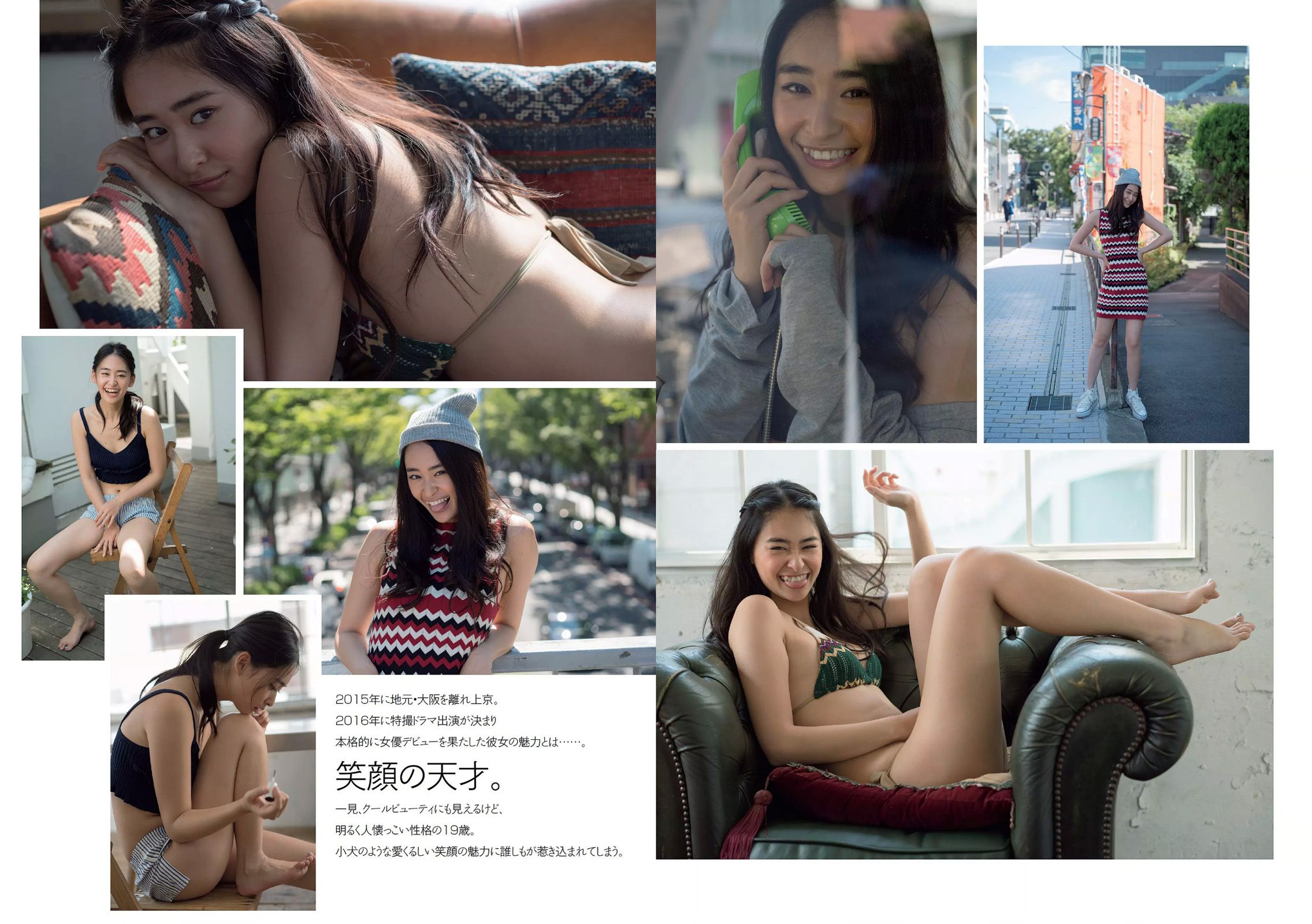 浅川梨奈 松永有紗 早乙女ゆう 佐藤寛子 柳美稀 逢沢りな 青山ひかる 齋藤飛鳥 [Weekly Playboy] 2017年No.05 写真杂志