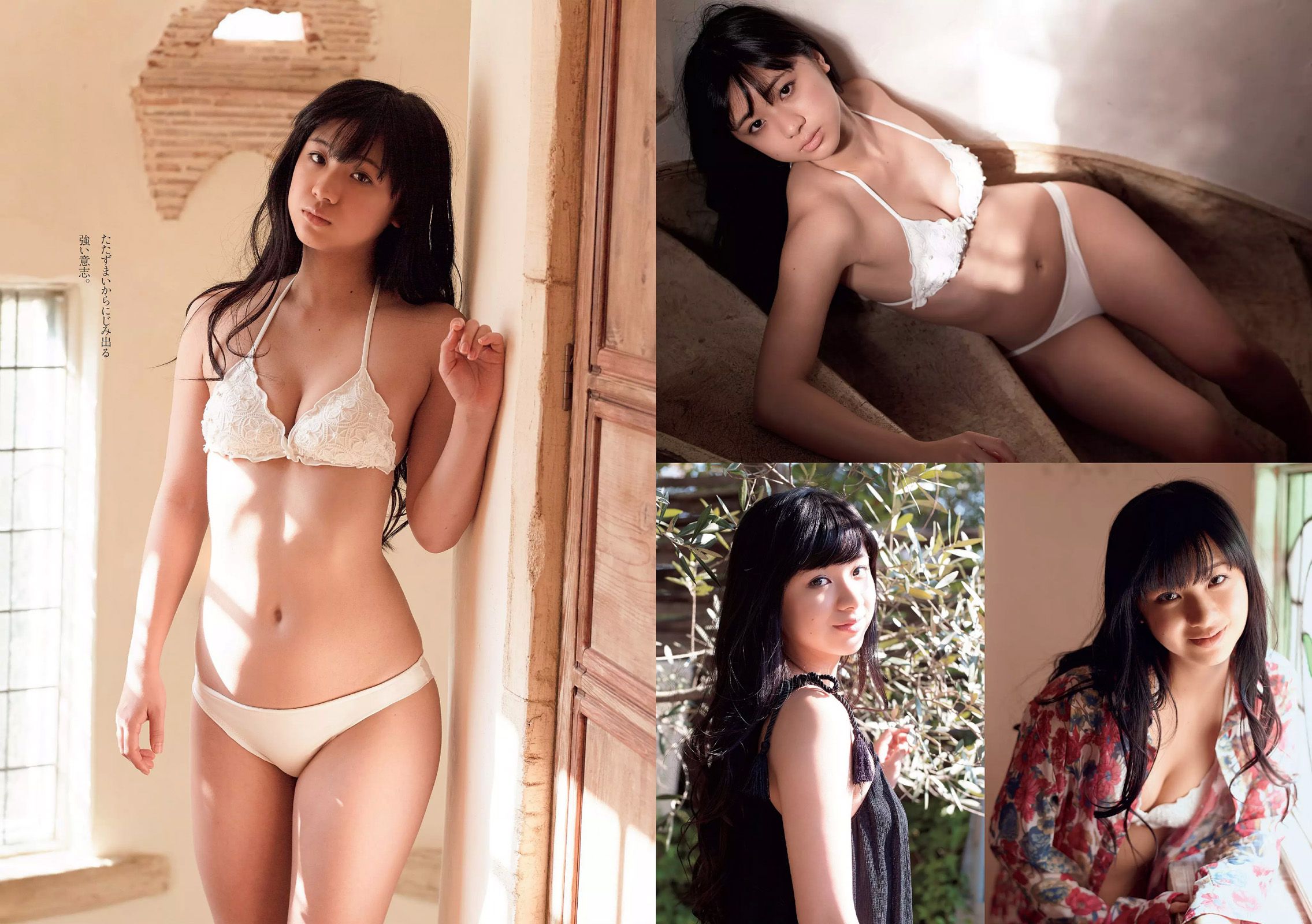 武田玲奈 冨手麻妙 川口春奈 瑠衣夏 野村麻純 入矢麻衣 橋本梨菜 [Weekly Playboy] 2017年No.07 写真杂志