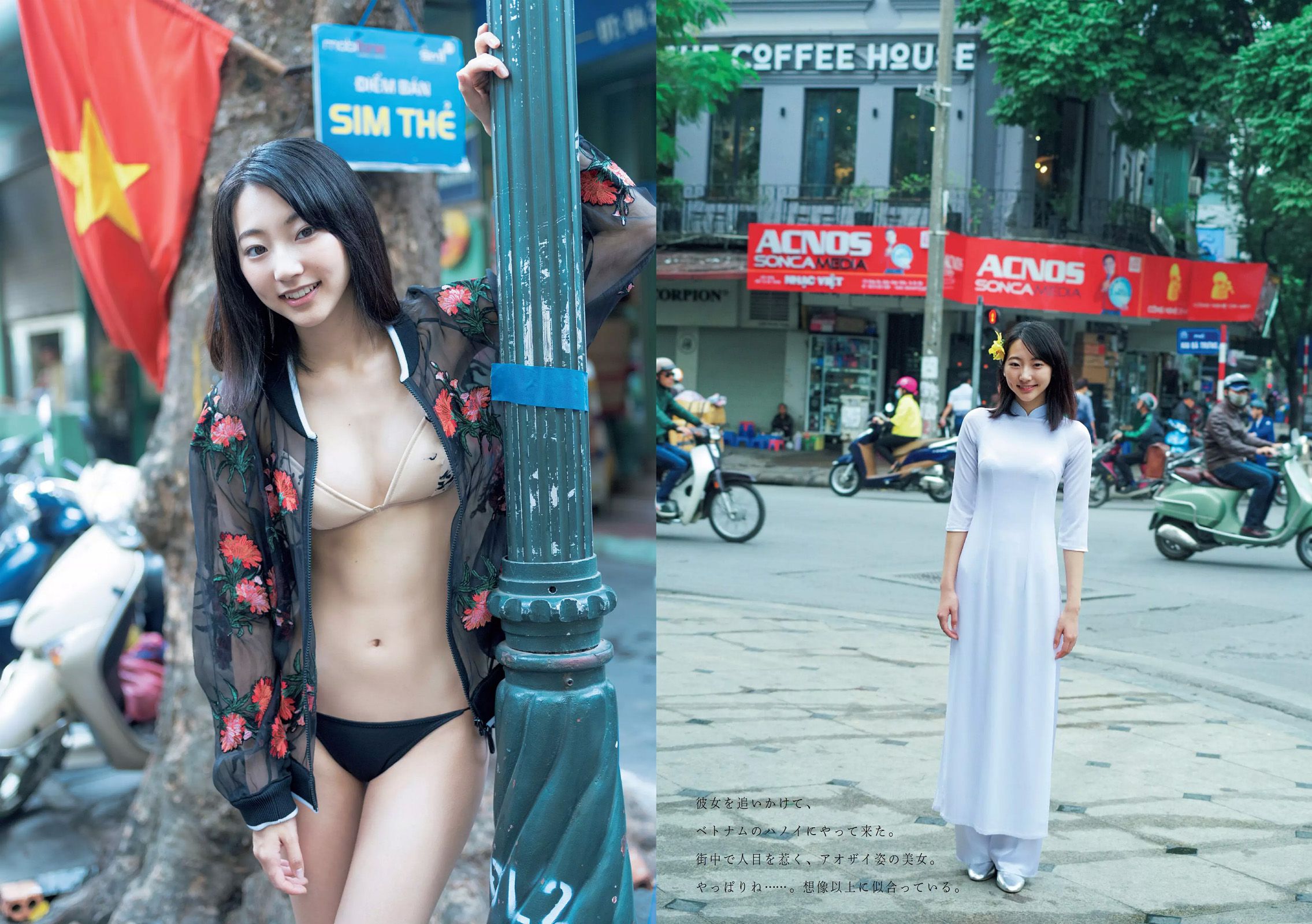 武田玲奈 冨手麻妙 川口春奈 瑠衣夏 野村麻純 入矢麻衣 橋本梨菜 [Weekly Playboy] 2017年No.07 写真杂志
