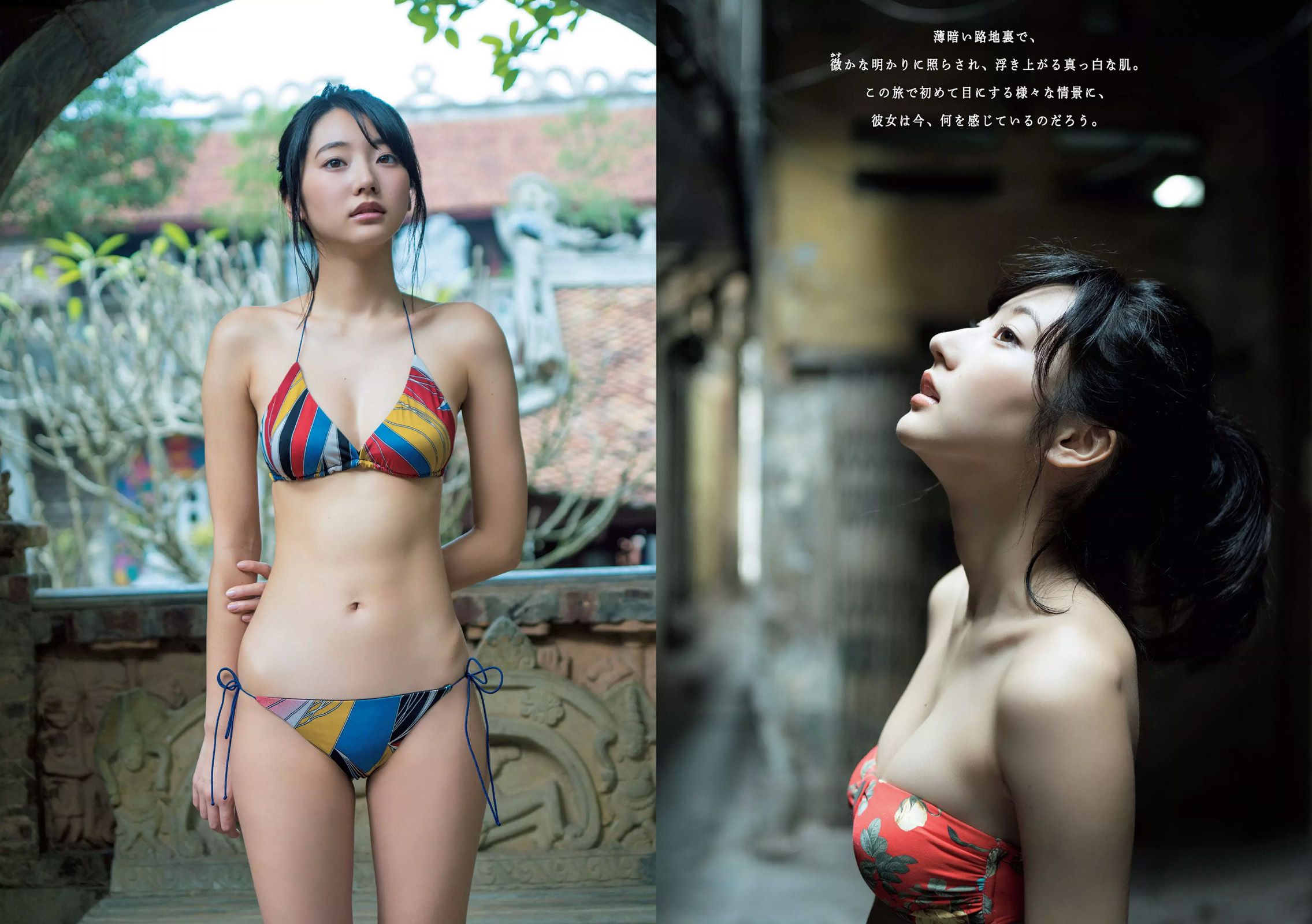 武田玲奈 冨手麻妙 川口春奈 瑠衣夏 野村麻純 入矢麻衣 橋本梨菜 [Weekly Playboy] 2017年No.07 写真杂志