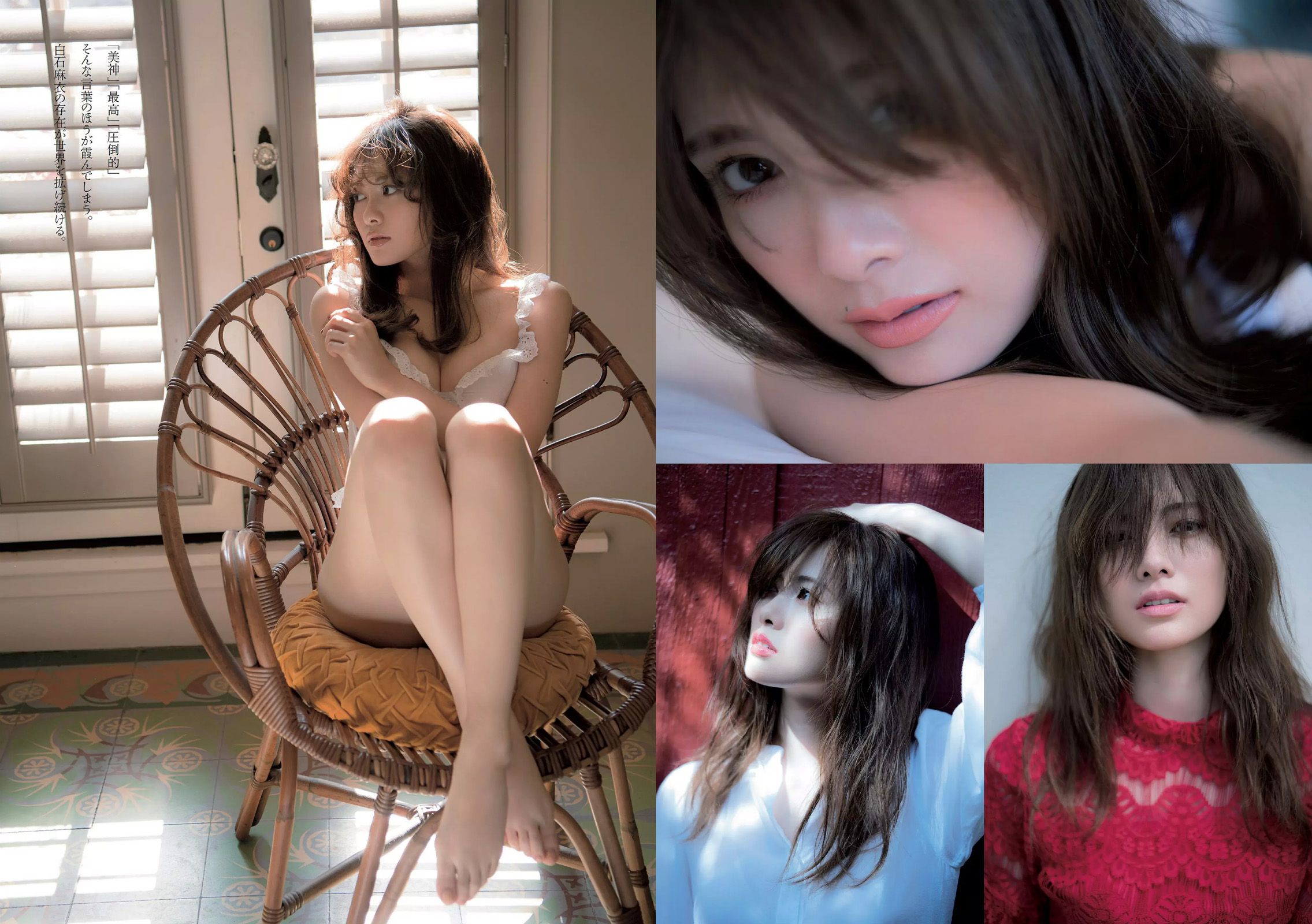久松郁実 白石麻衣 小宮有紗 塩地美澄 川崎あや 乃木坂46 [Weekly Playboy] 2017年No.08 写真杂志