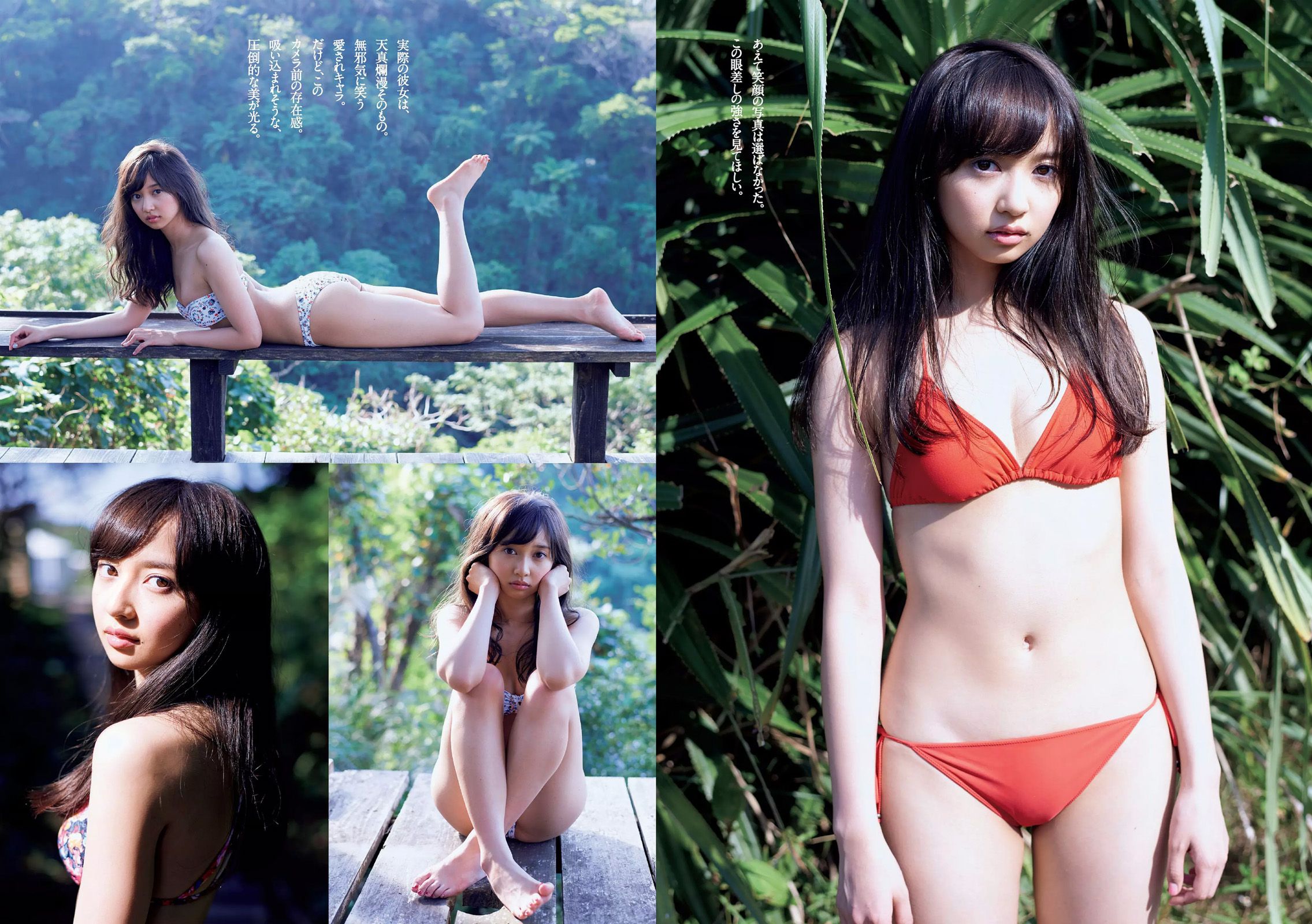 久松郁実 白石麻衣 小宮有紗 塩地美澄 川崎あや 乃木坂46 [Weekly Playboy] 2017年No.08 写真杂志