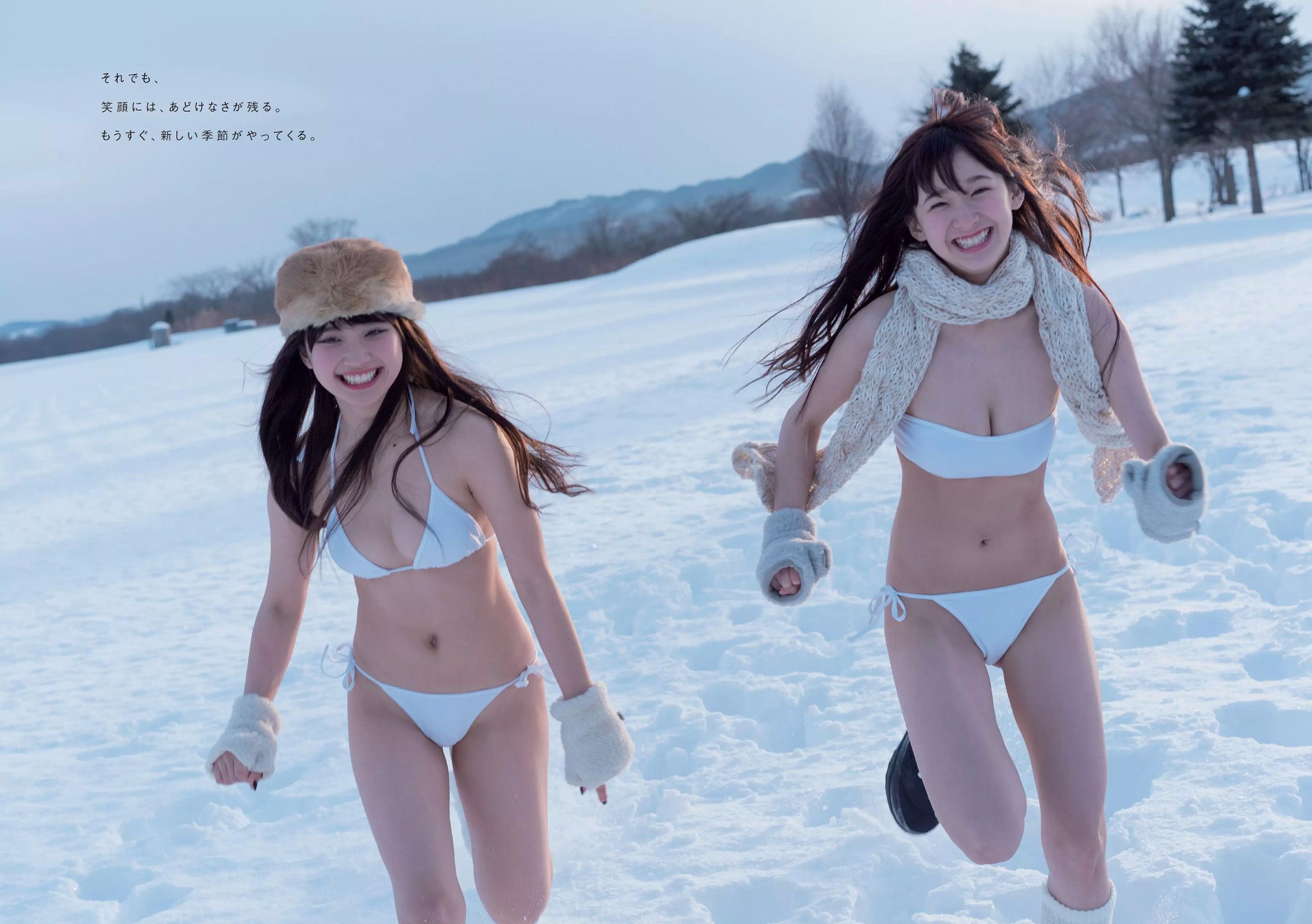 伊東紗冶子 天木じゅん 渡邉幸愛 金子理江 黒宮れい 大石絵理 [Weekly Playboy] 2017年No.09 写真杂志