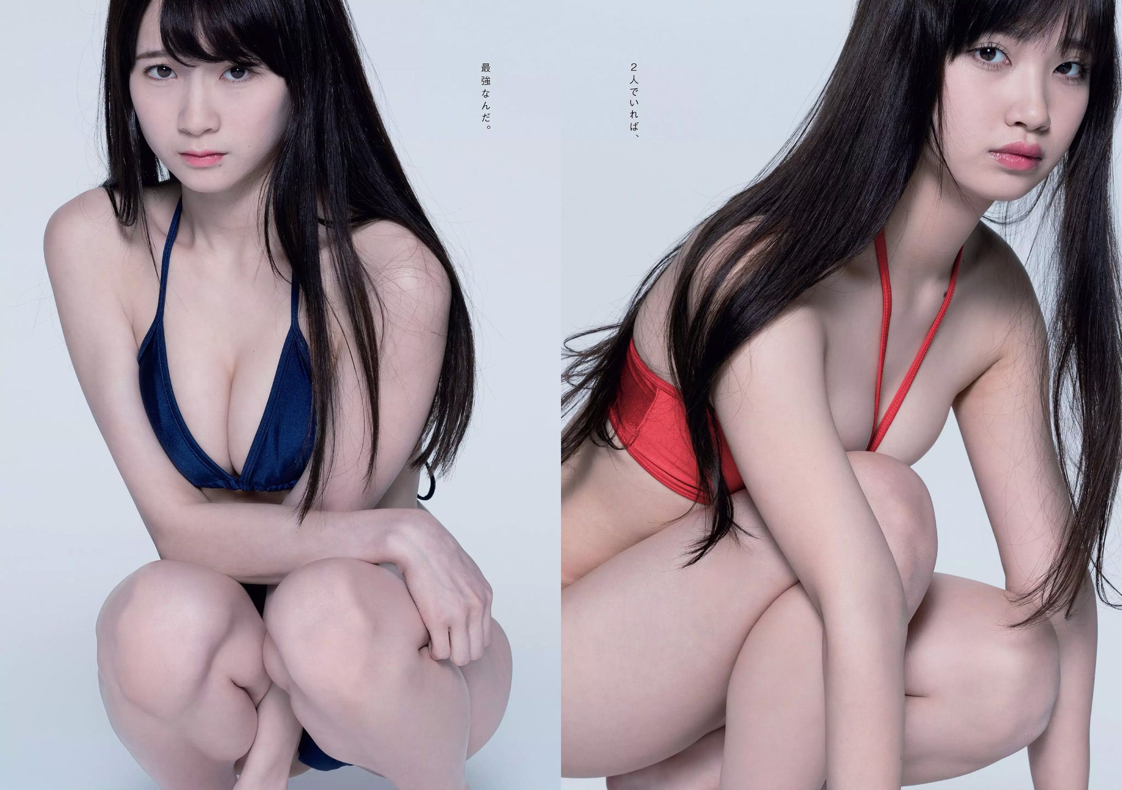 伊東紗冶子 天木じゅん 渡邉幸愛 金子理江 黒宮れい 大石絵理 [Weekly Playboy] 2017年No.09 写真杂志