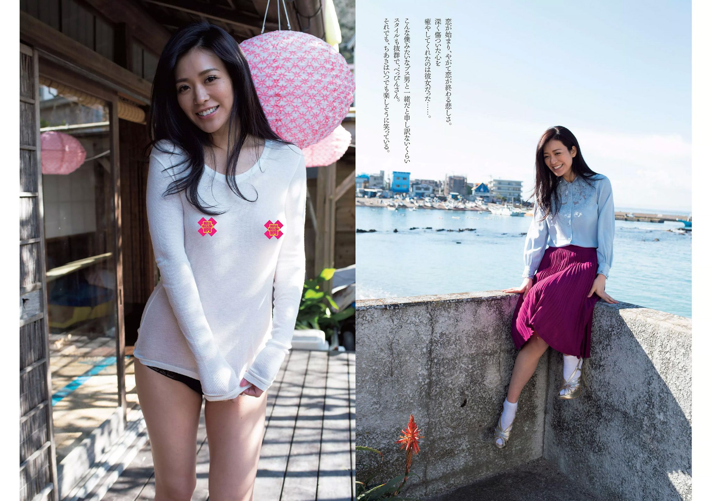 鈴木ふみ奈 橋本奈々未 久松郁実 森保まどか 飯豊まりえ 永井理子 遠山茜子 平塚千瑛 [Weekly Playboy] 2017年No.10 写真杂志