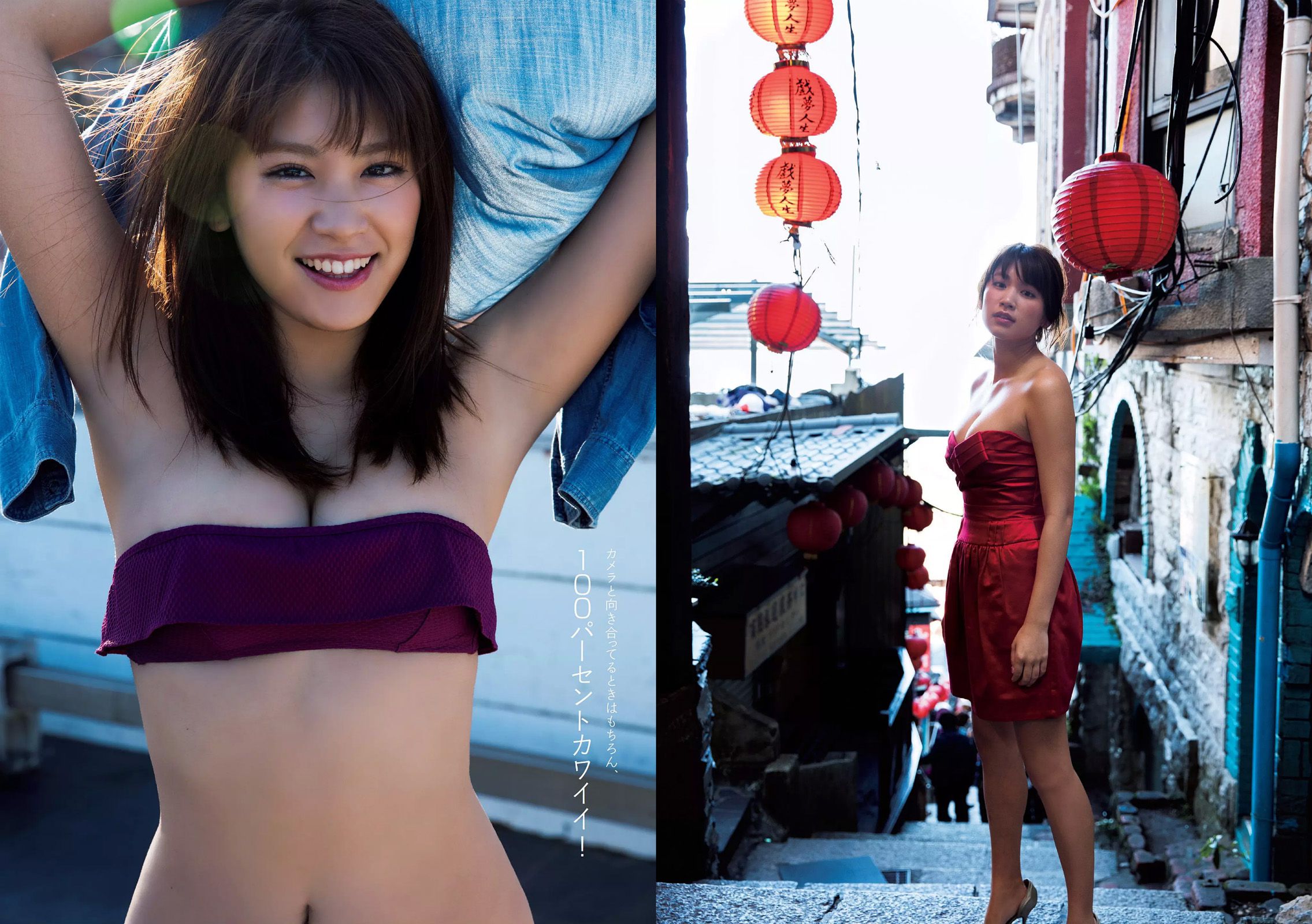 鈴木ふみ奈 橋本奈々未 久松郁実 森保まどか 飯豊まりえ 永井理子 遠山茜子 平塚千瑛 [Weekly Playboy] 2017年No.10 写真杂志
