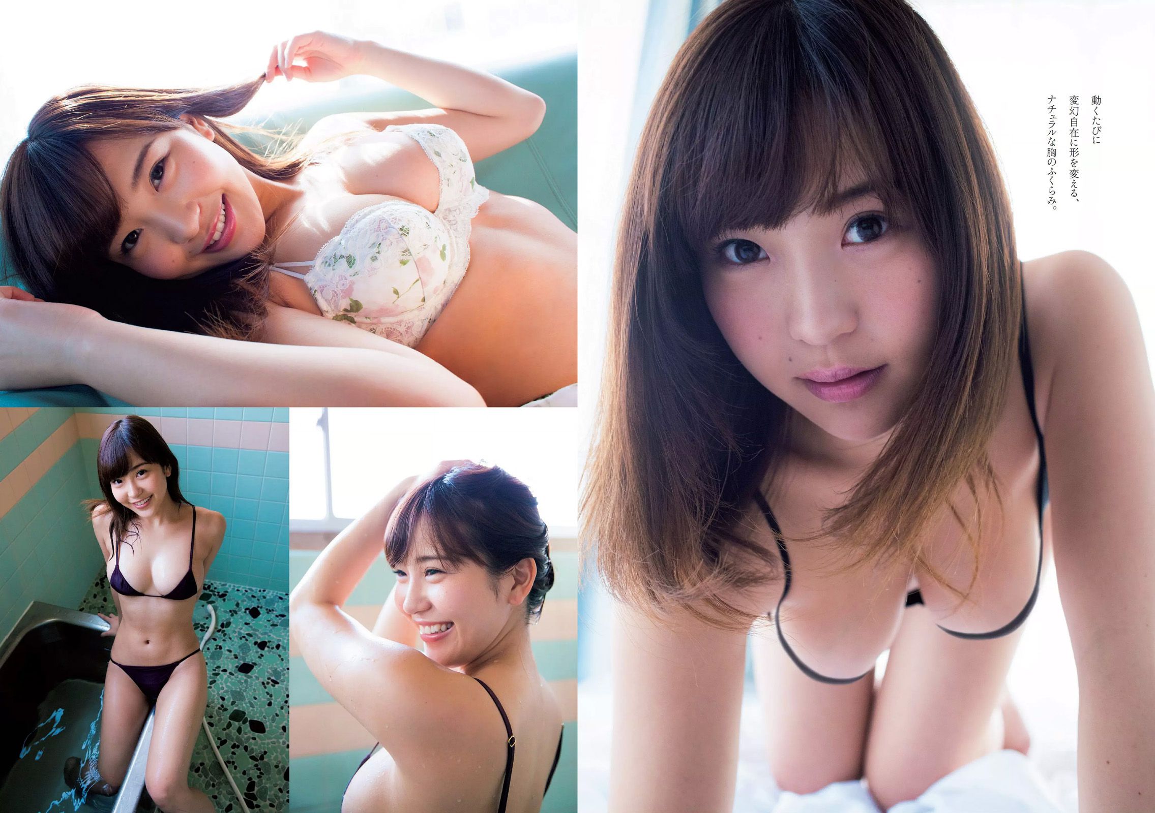 浅川梨奈 武田玲奈 秋元真夏 石原佑里子 熊江琉唯 三上悠亜 [Weekly Playboy] 2017年No.12 写真杂志