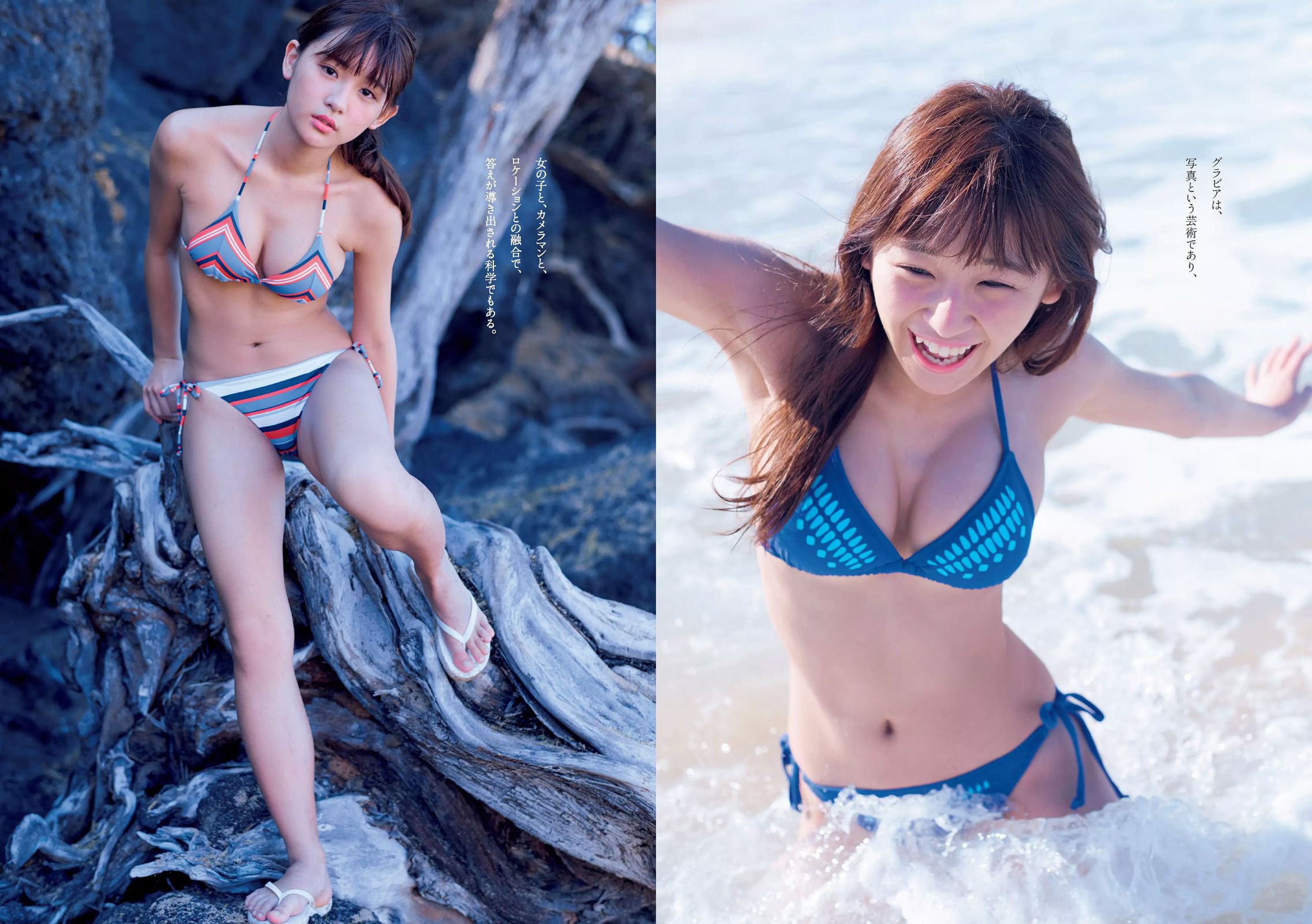 浅川梨奈 武田玲奈 秋元真夏 石原佑里子 熊江琉唯 三上悠亜 [Weekly Playboy] 2017年No.12 写真杂志