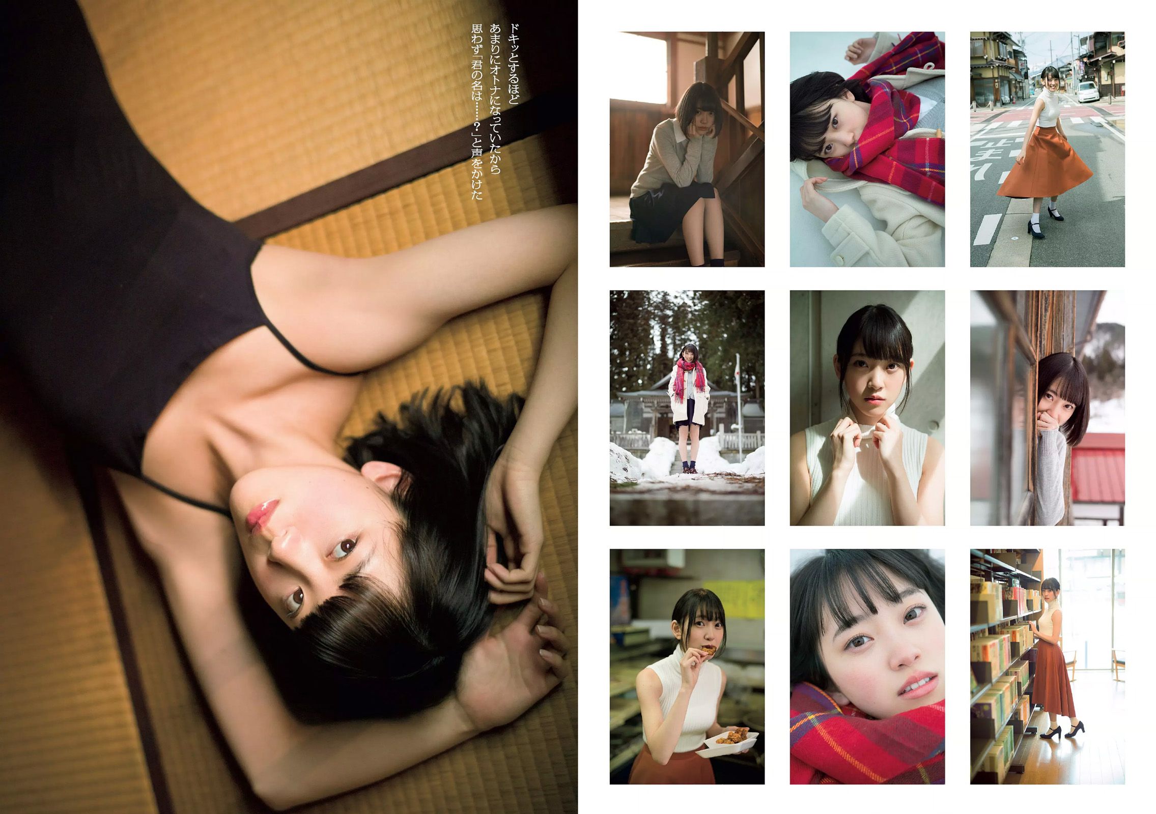 逢沢りな 松永有紗 早乙女ゆう 稲村亜美 堀未央奈 入山杏奈 [Weekly Playboy] 2017年No.15 写真杂志