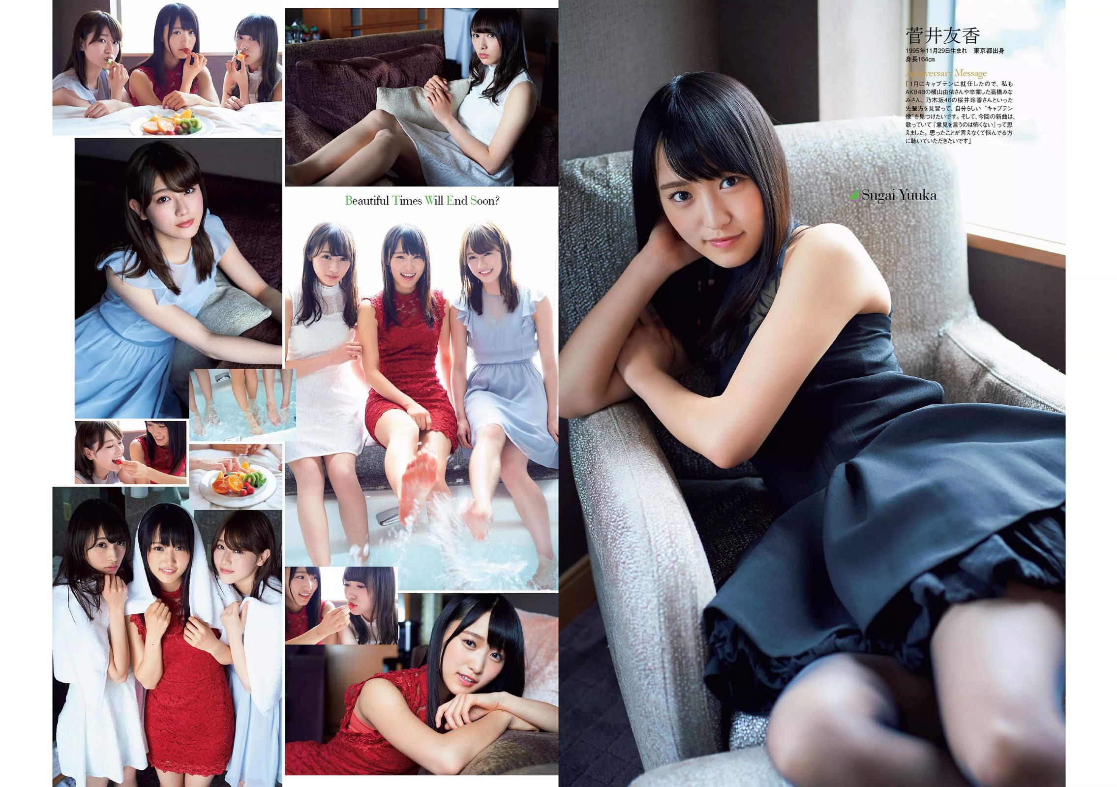 小嶋陽菜 杉原杏璃 紗綾 大伴理奈 藤木由貴 仲村美海 欅坂46 [Weekly Playboy] 2017年No.16 写真杂志