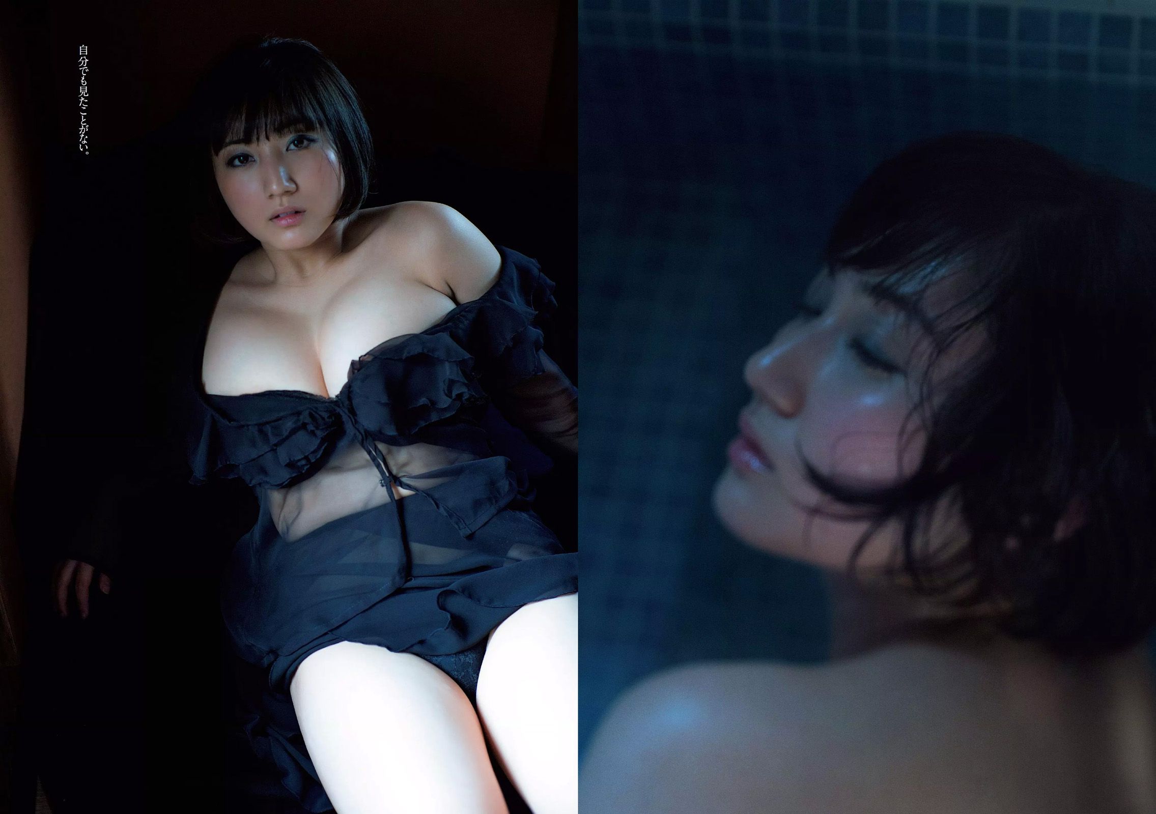 小嶋陽菜 杉原杏璃 紗綾 大伴理奈 藤木由貴 仲村美海 欅坂46 [Weekly Playboy] 2017年No.16 写真杂志