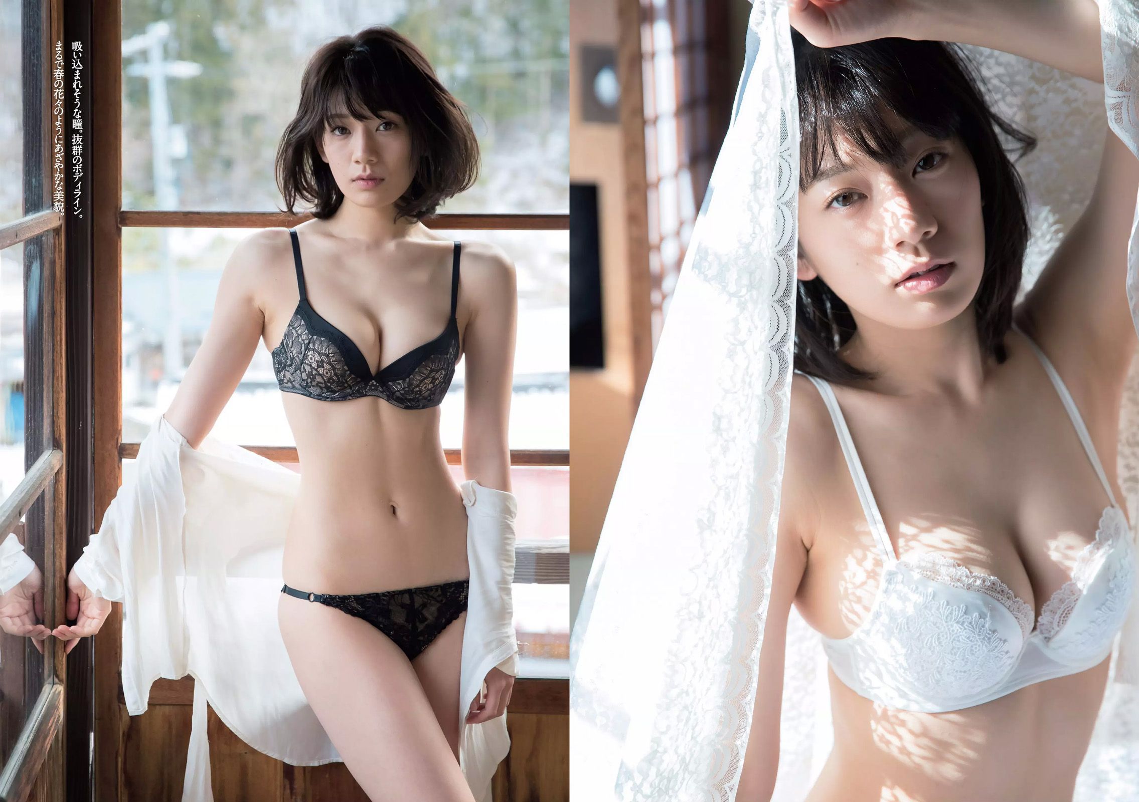 柳ゆり菜 衛藤美彩 中井りか 佐藤美希 鈴菜 柳瀬早紀 明日花キララ [Weekly Playboy] 2017年No.17 写真杂志