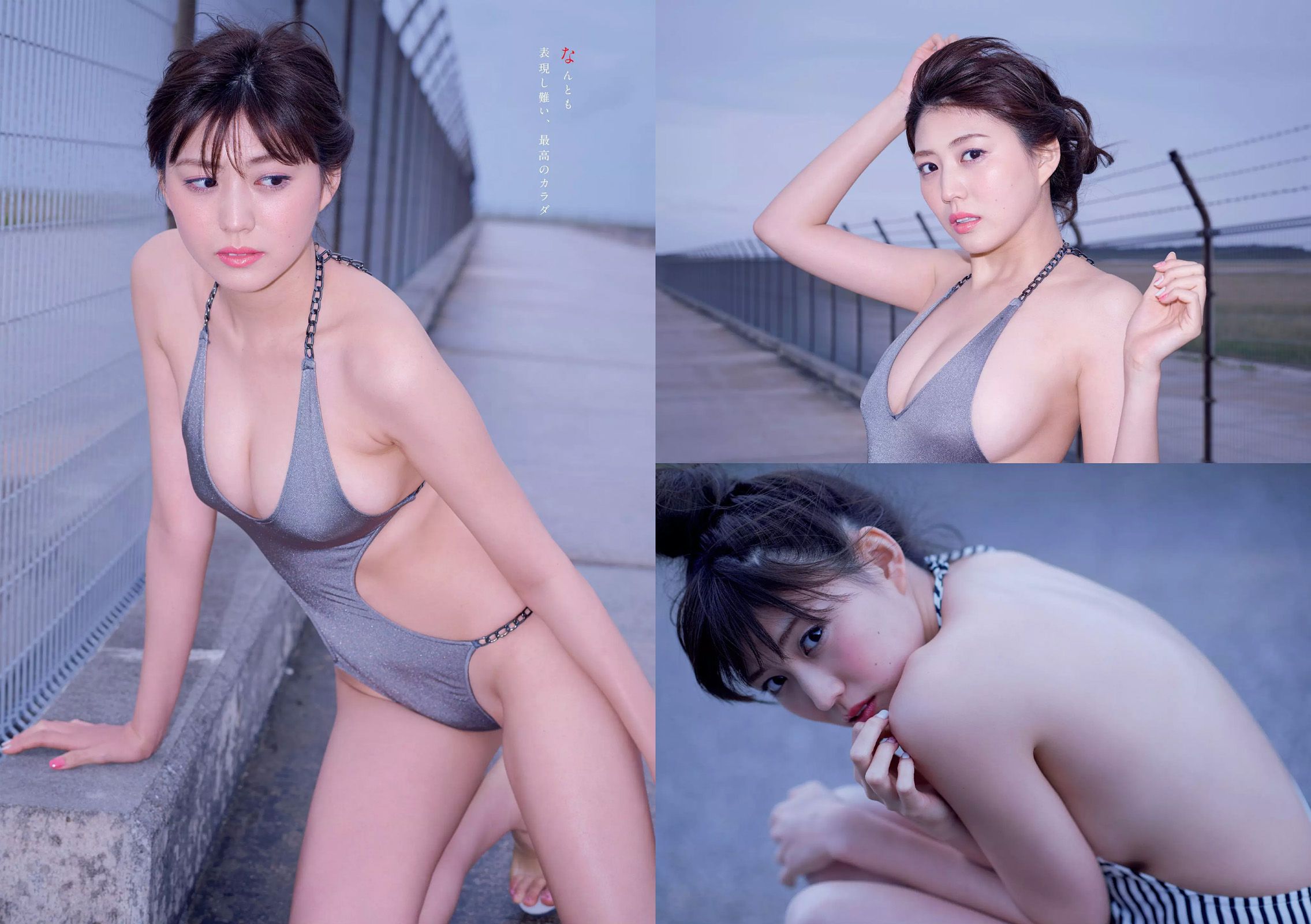 生田絵梨花 岩﨑名美 綾瀬はるか 武田あやな 清原果耶 宮内凛 菜乃花 [Weekly Playboy] 2017年No.18 写真杂志