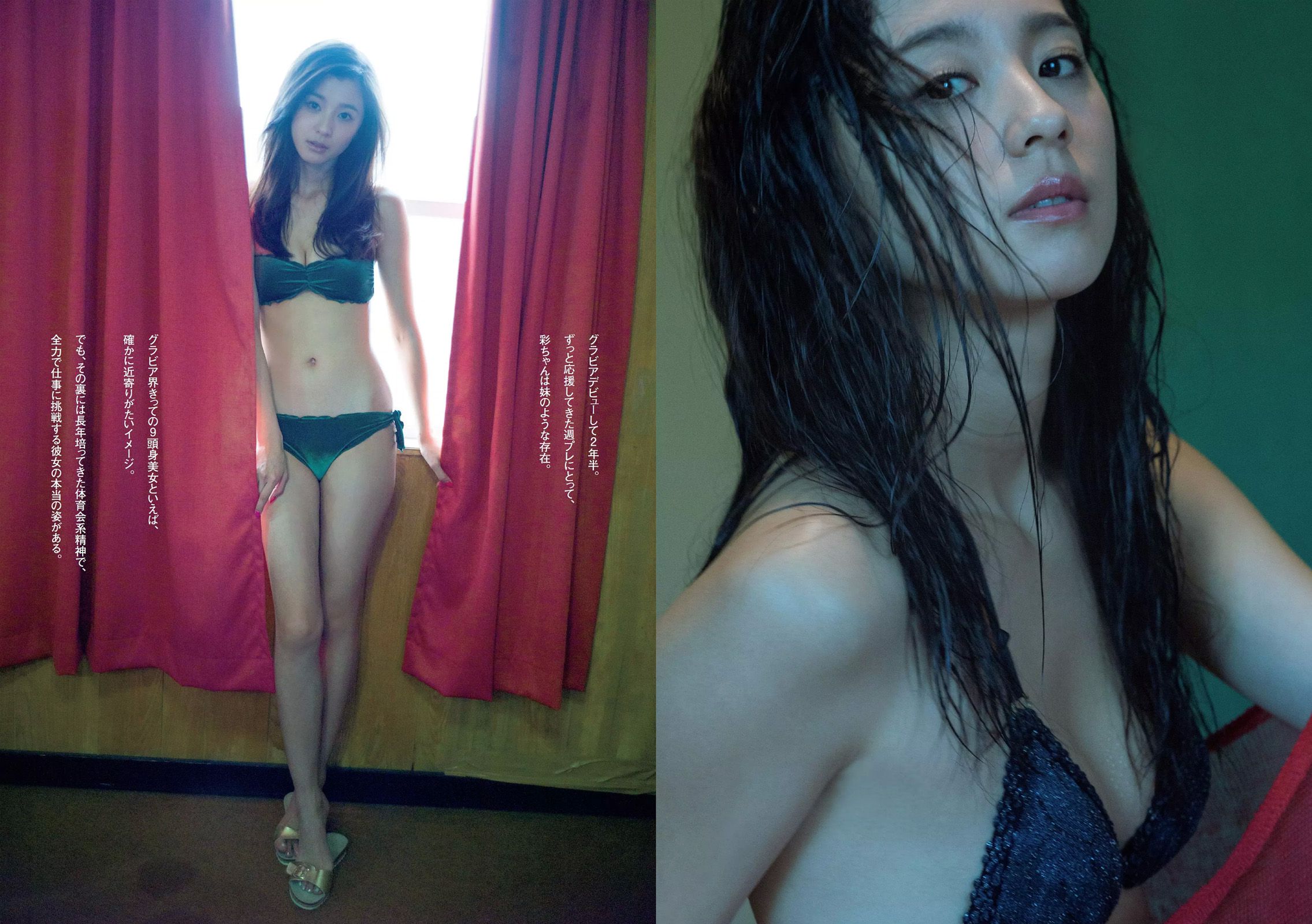 馬場ふみか 小嶋陽菜 天木じゅん 朝比奈彩 逢沢りな 浅川梨奈 藤木由貴 [Weekly Playboy] 2017年No.19-20 写真杂志