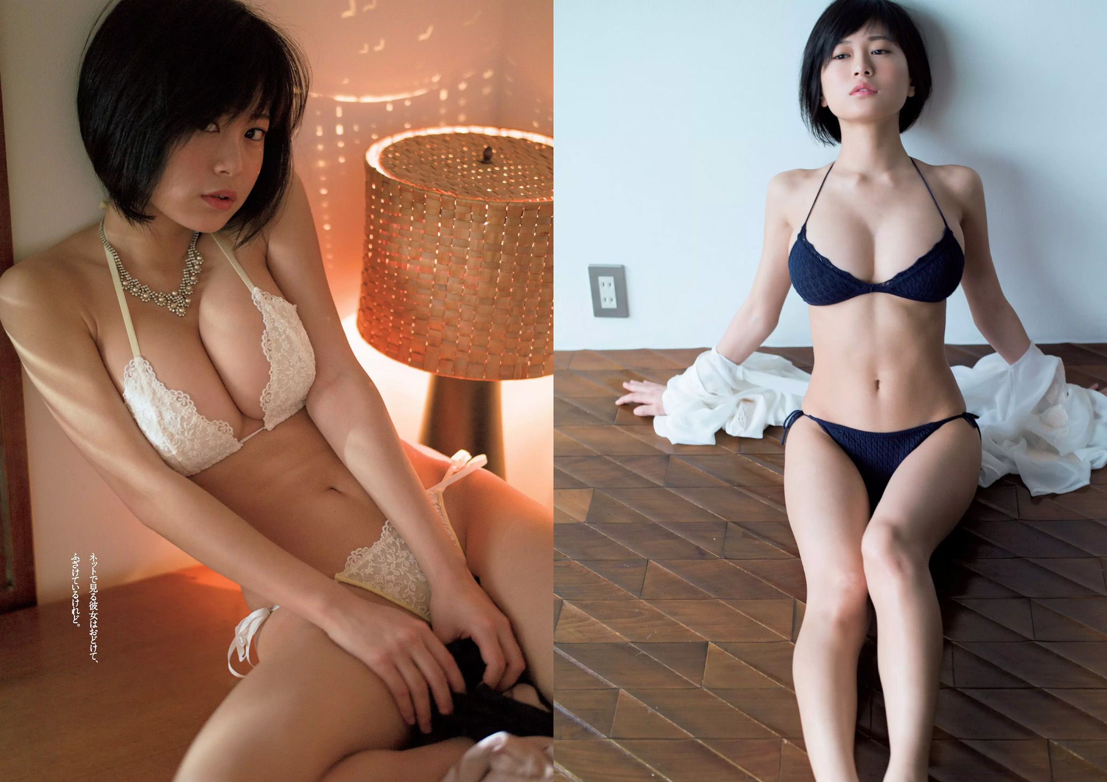 松下玲緒菜 RaMu 高牟田あかり 永尾まりや 秋本鈴果 田中道子 西岡葉月 [Weekly Playboy] 2017年No.21 写真杂志