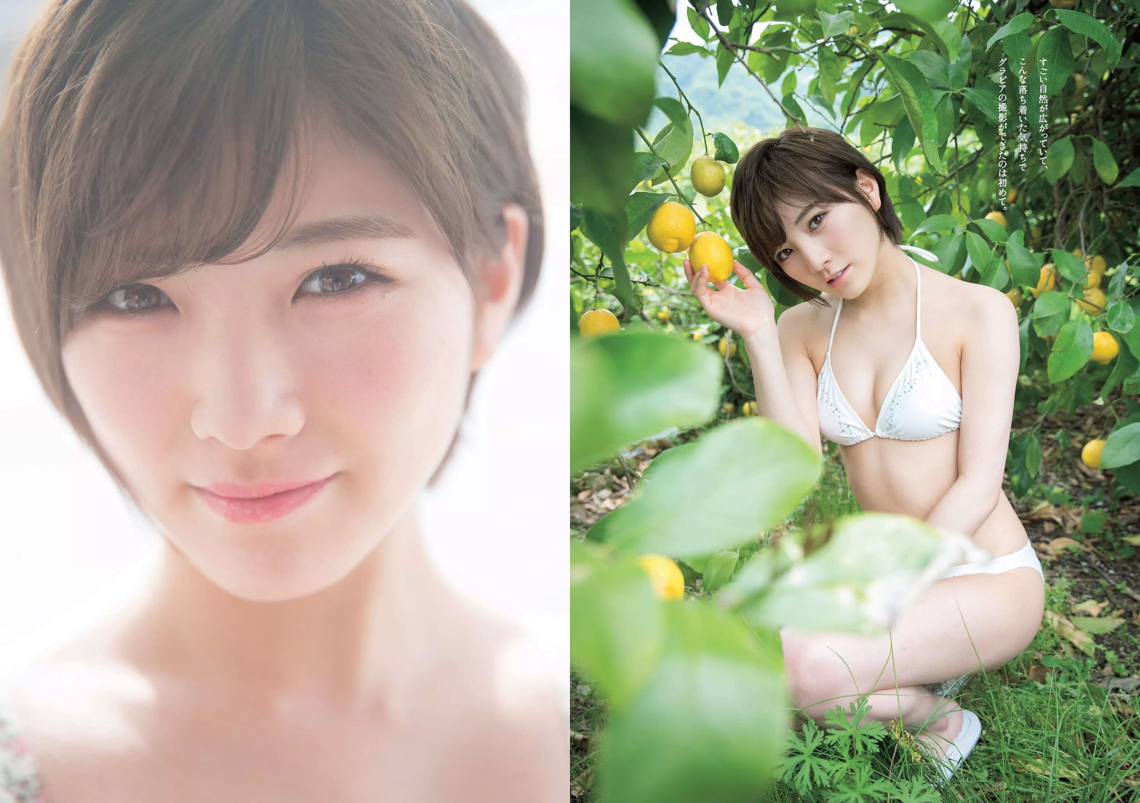 馬場ふみか 山根千佳 柳ゆり菜 岡田奈々 橋本梨菜 小日向結衣 [Weekly Playboy] 2017年No.22 写真杂志