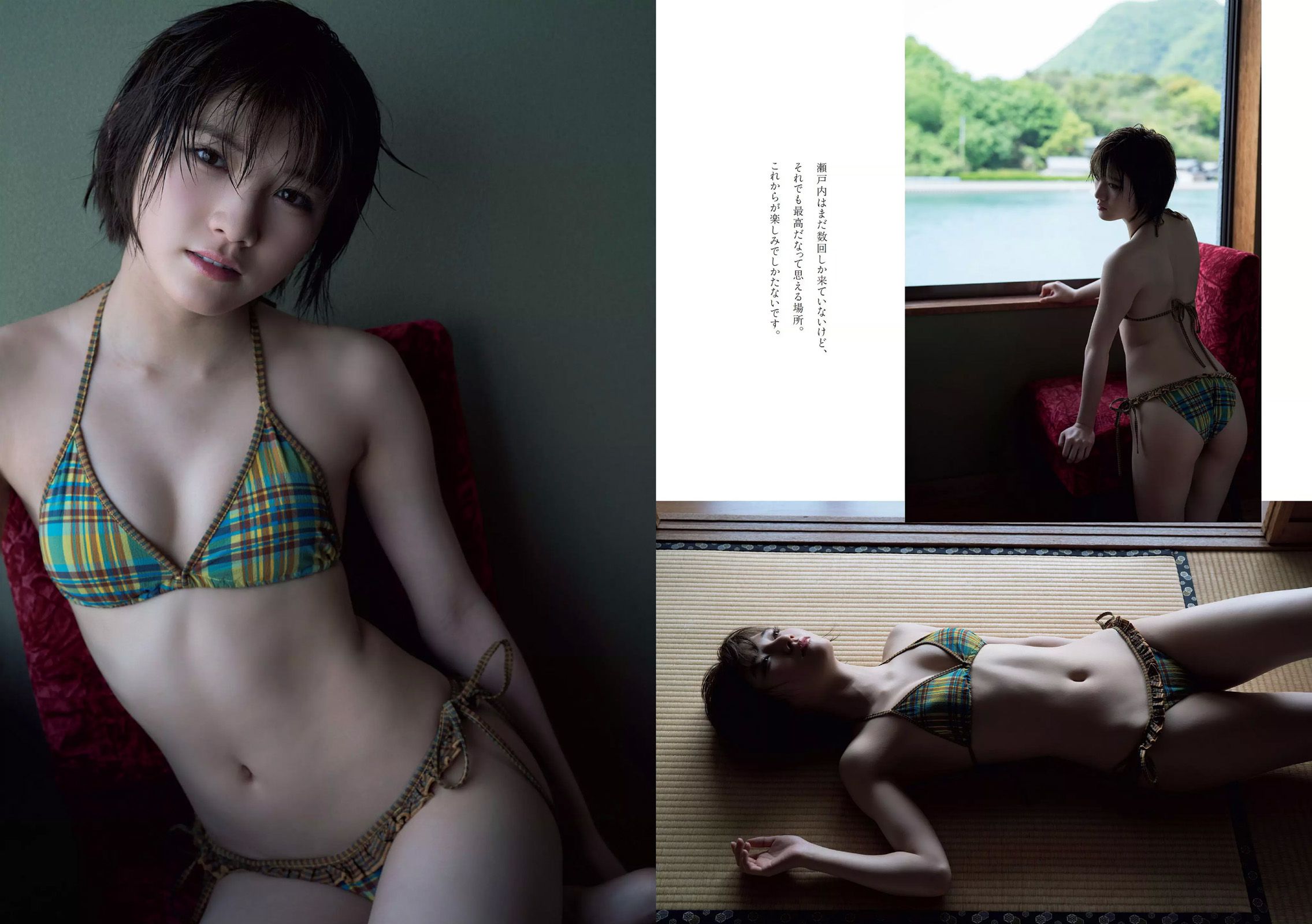 馬場ふみか 山根千佳 柳ゆり菜 岡田奈々 橋本梨菜 小日向結衣 [Weekly Playboy] 2017年No.22 写真杂志