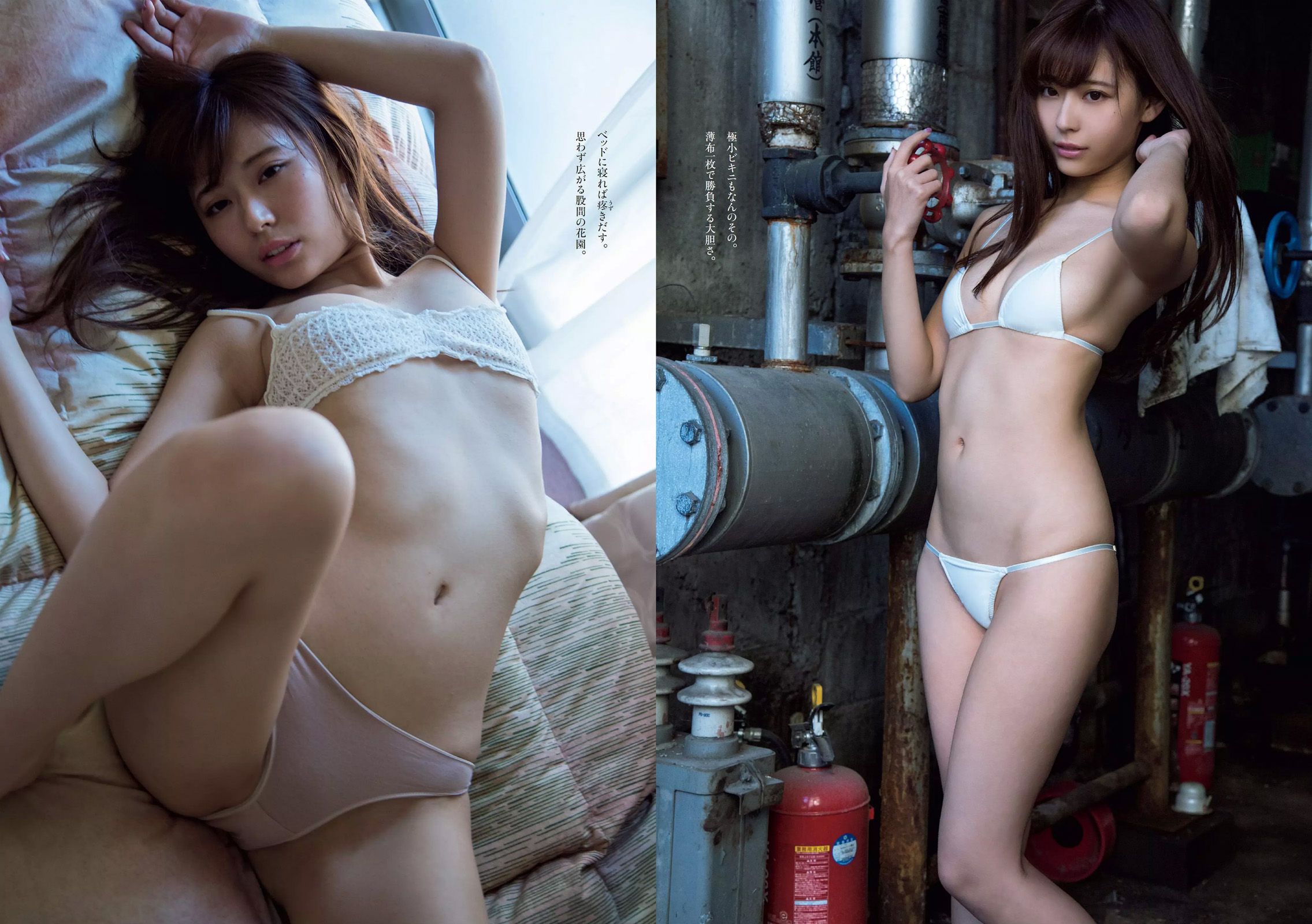 馬場ふみか 山根千佳 柳ゆり菜 岡田奈々 橋本梨菜 小日向結衣 [Weekly Playboy] 2017年No.22 写真杂志